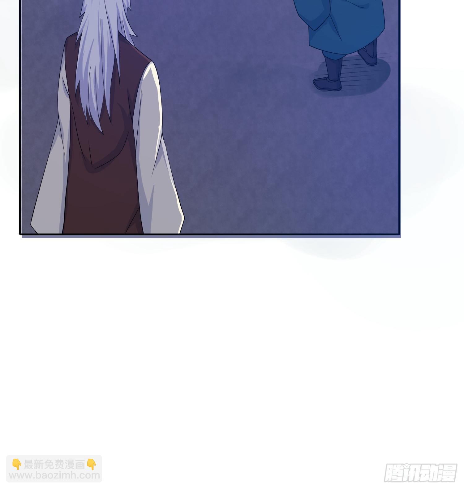 第14话 宗主她居然在洗澡！(1/2)-第17话