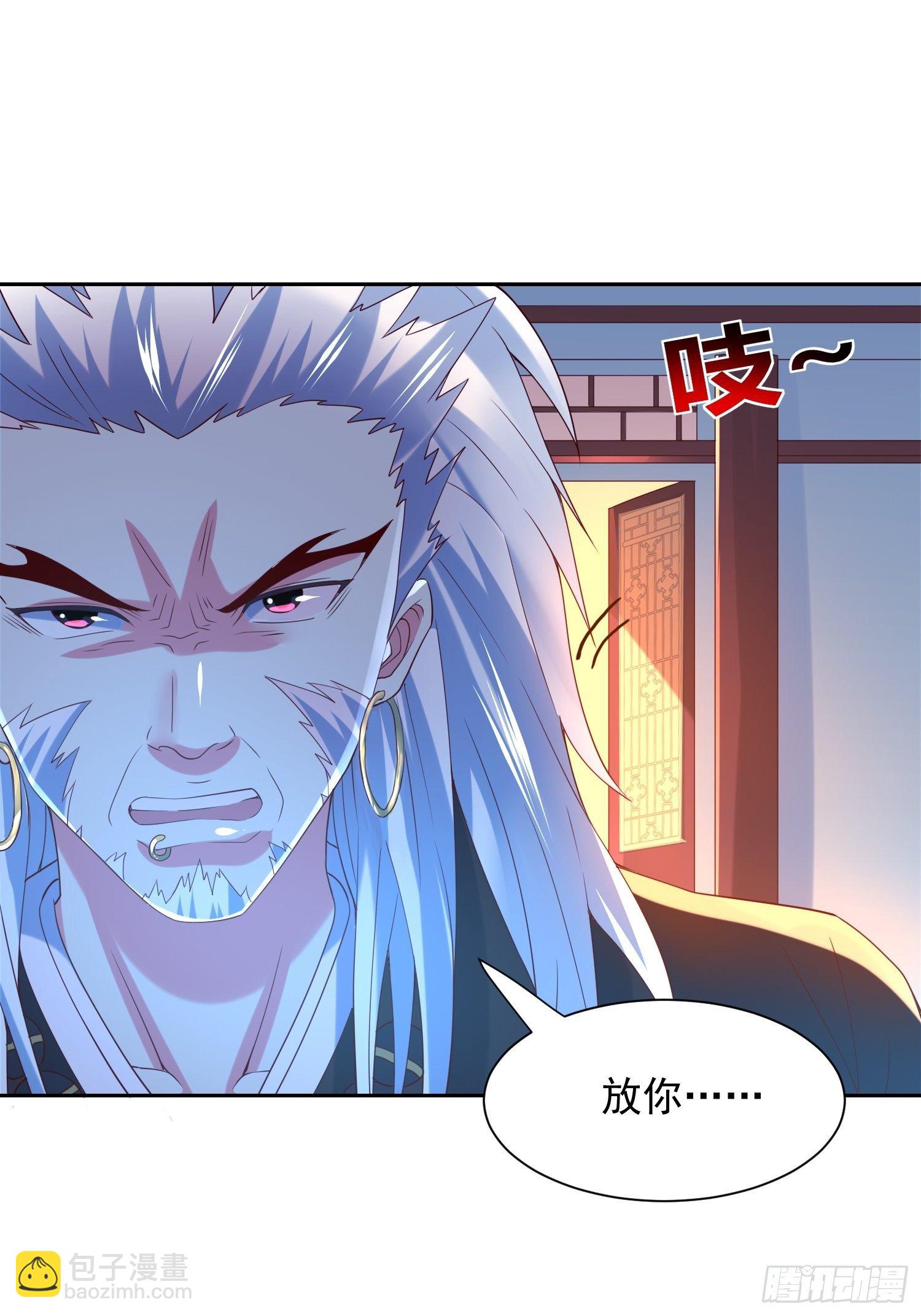 第14话 宗主她居然在洗澡！(1/2)-第17话