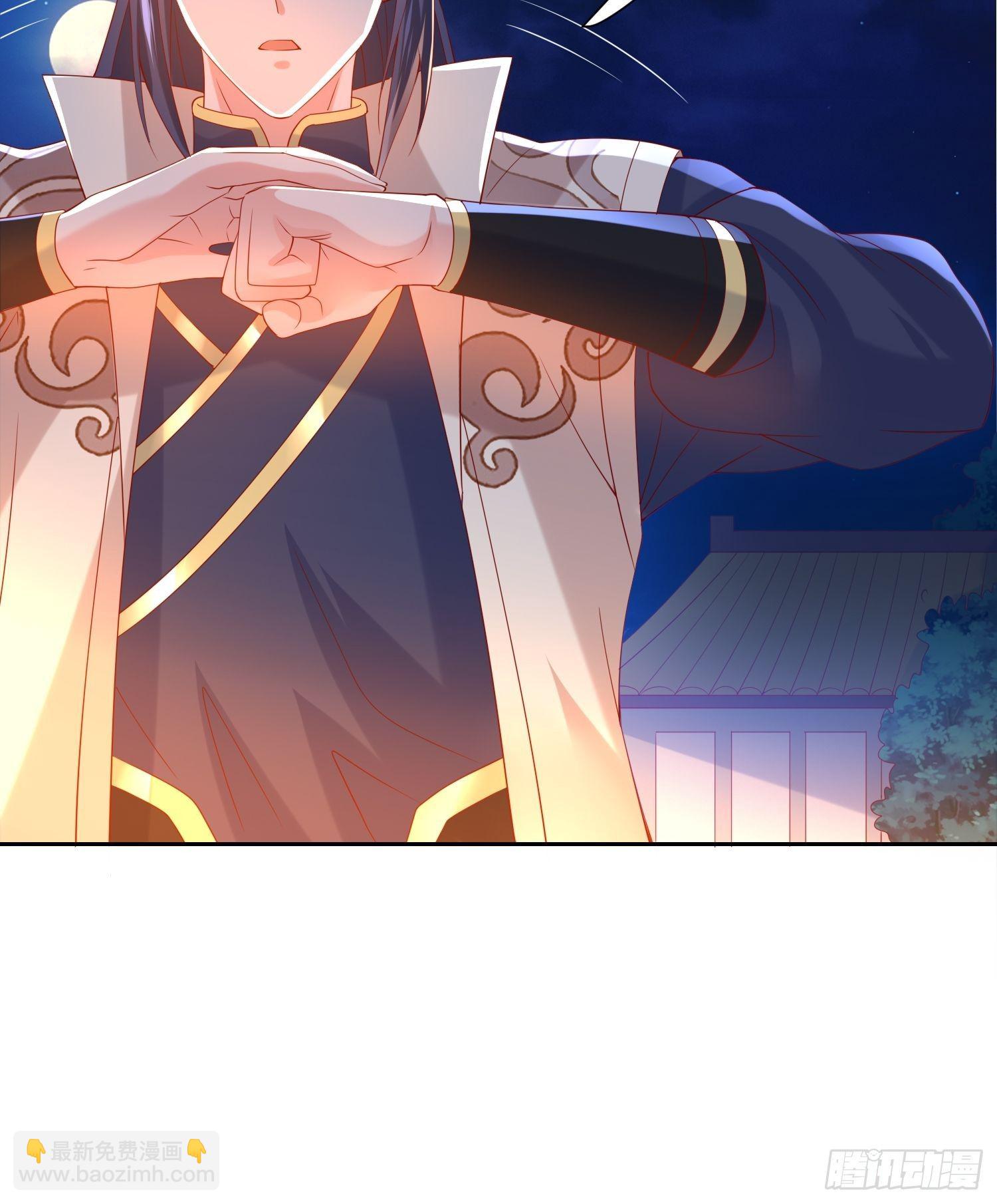 第14话 宗主她居然在洗澡！(1/2)-第17话