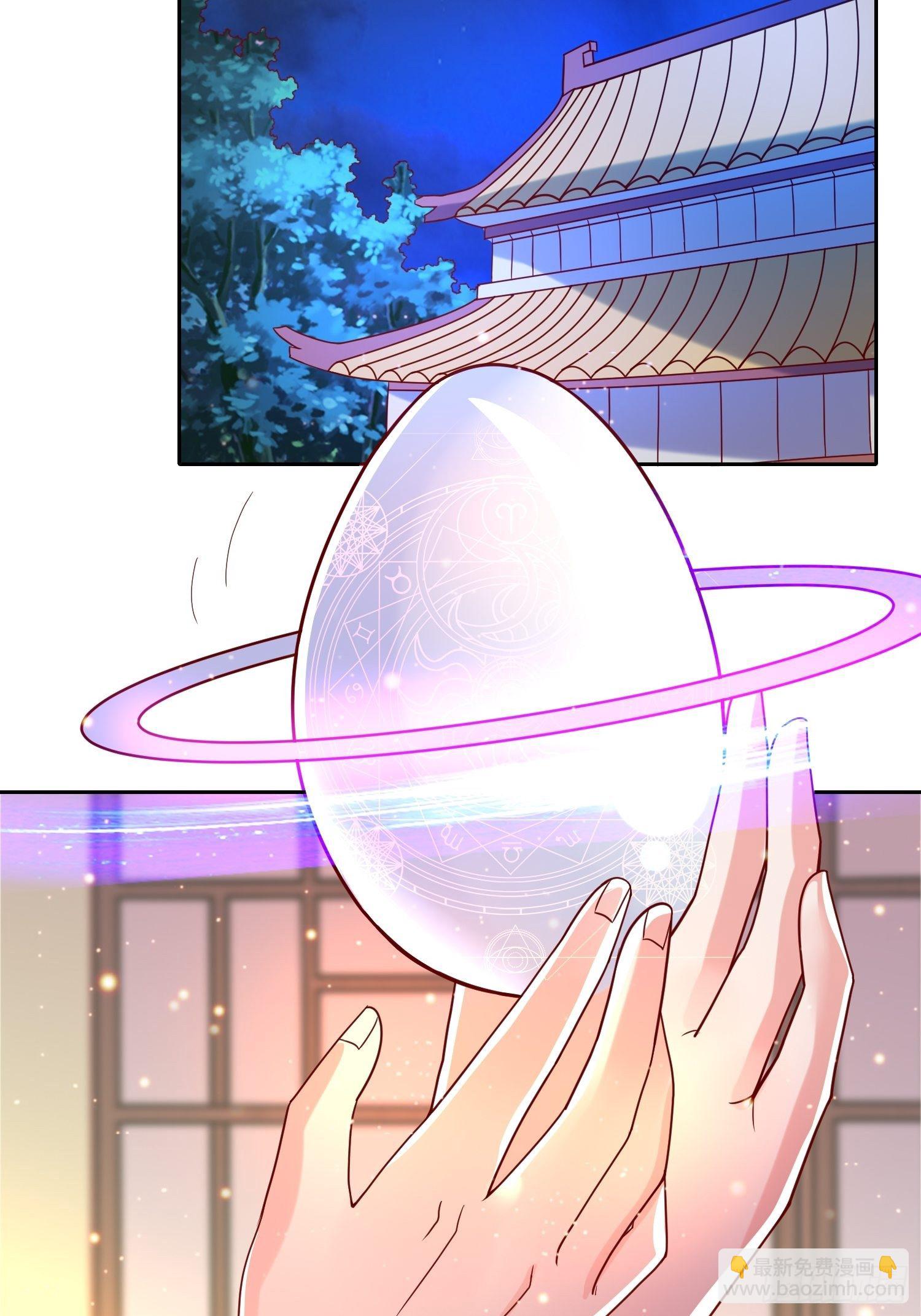 第14话 宗主她居然在洗澡！(1/2)-第17话