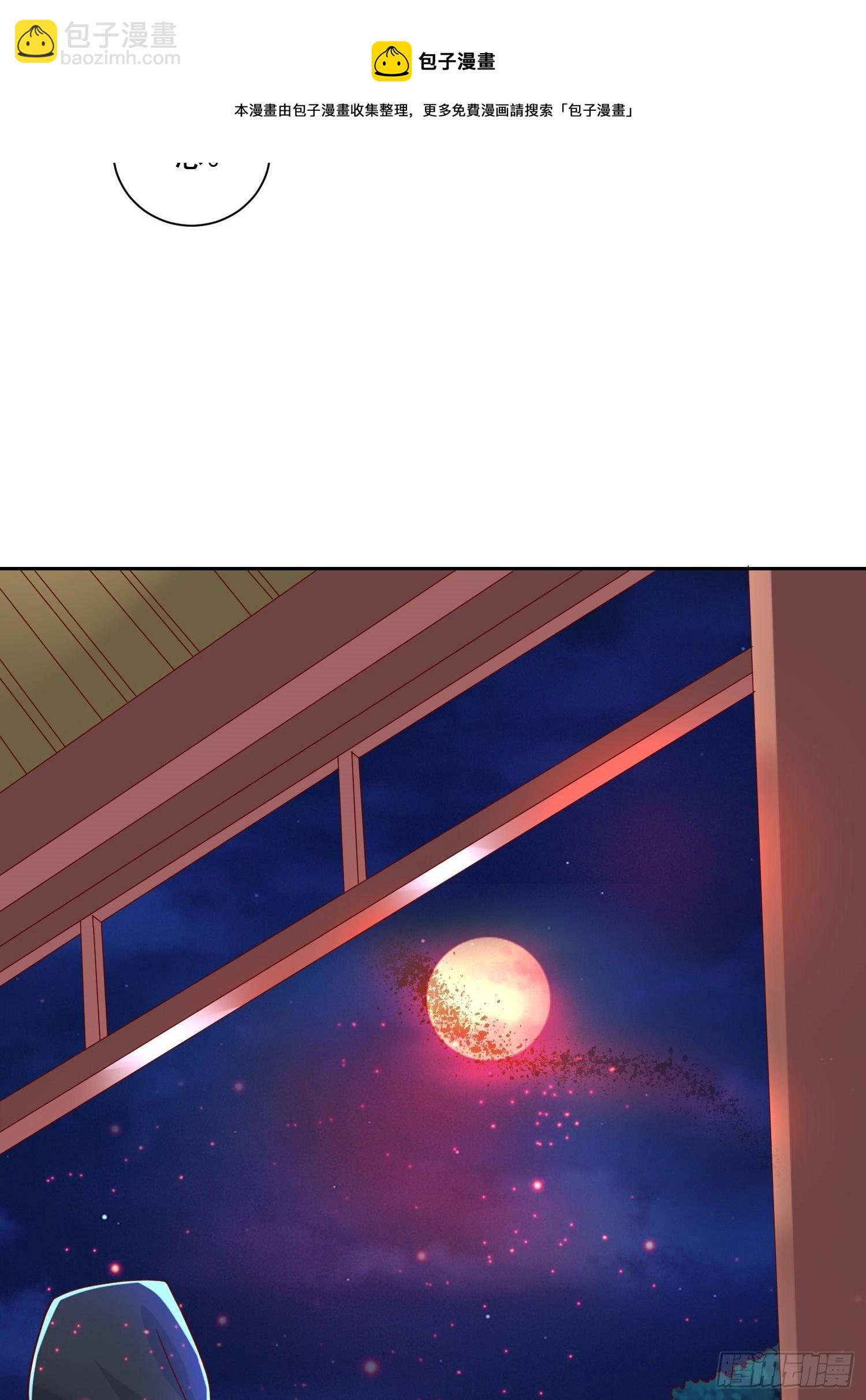 第14话 宗主她居然在洗澡！(1/2)-第17话