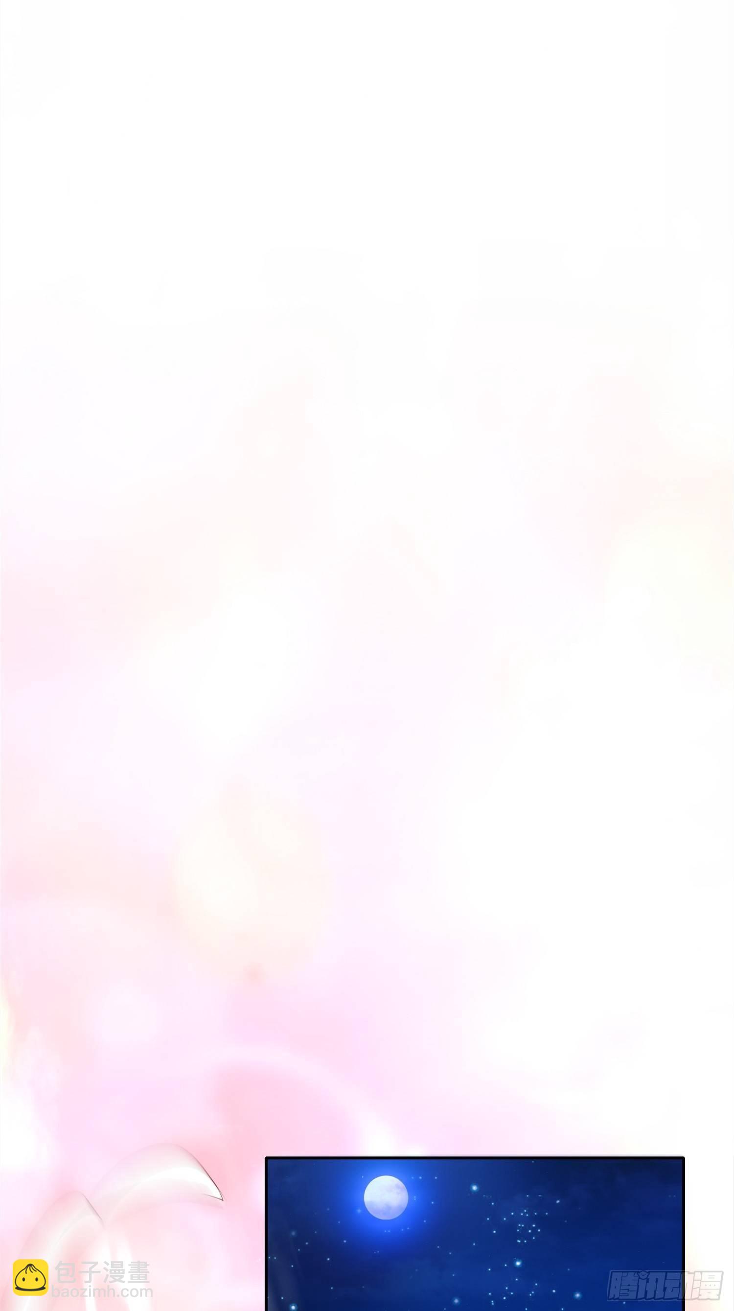 第14话 宗主她居然在洗澡！(1/2)-第17话