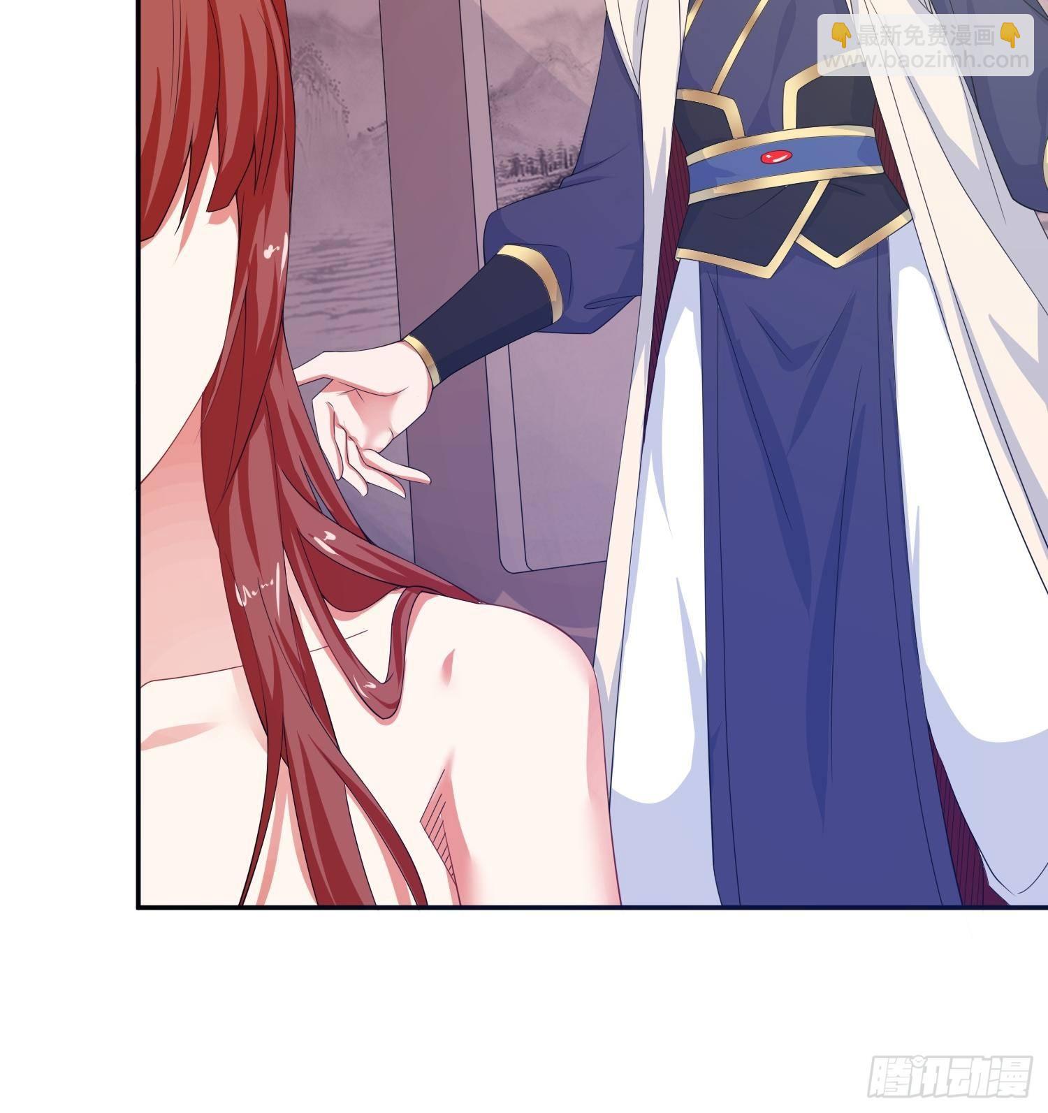 第14话 宗主她居然在洗澡！(1/2)-第17话