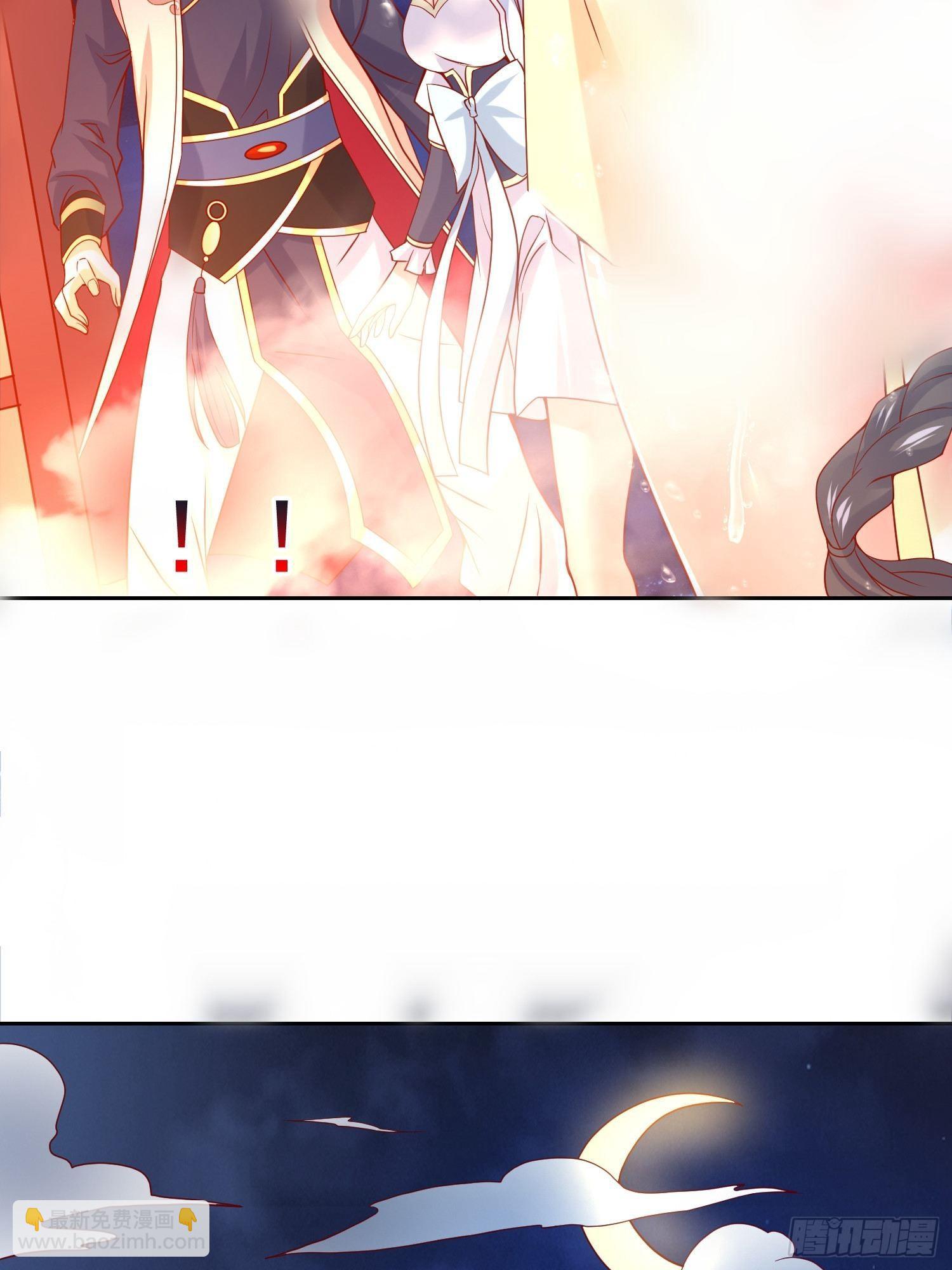 第14话 宗主她居然在洗澡！(1/2)-第17话