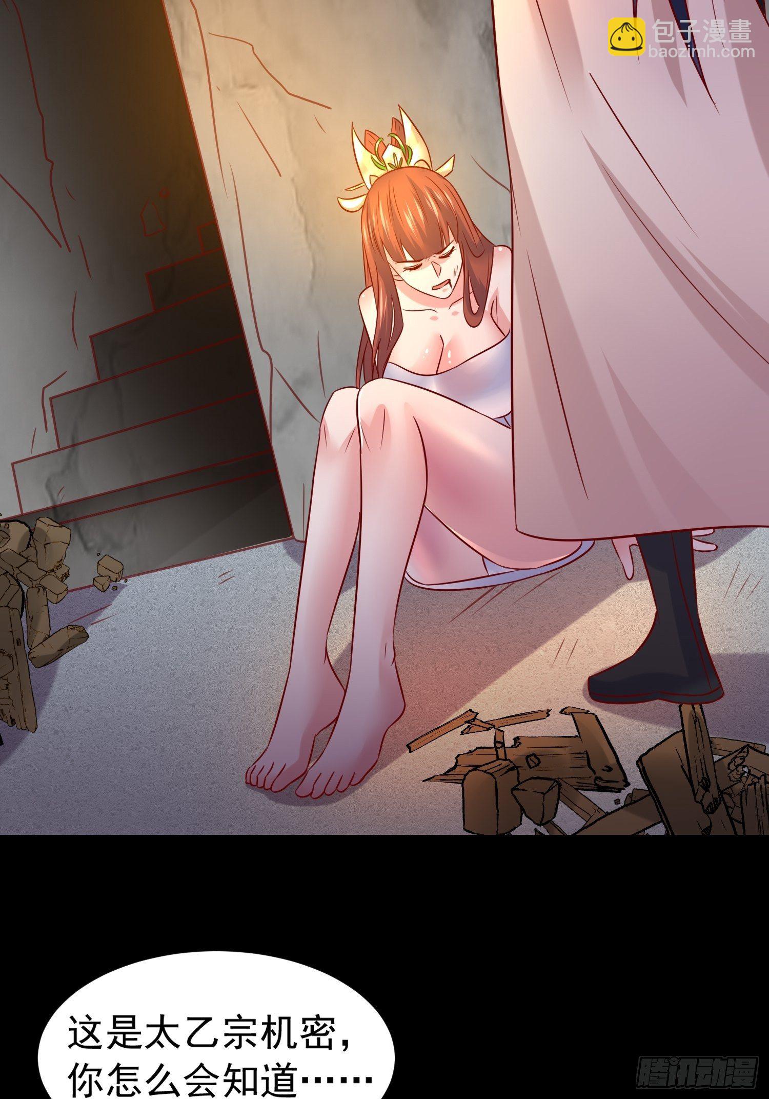 第16话 这小子，不简单啊！-第19话