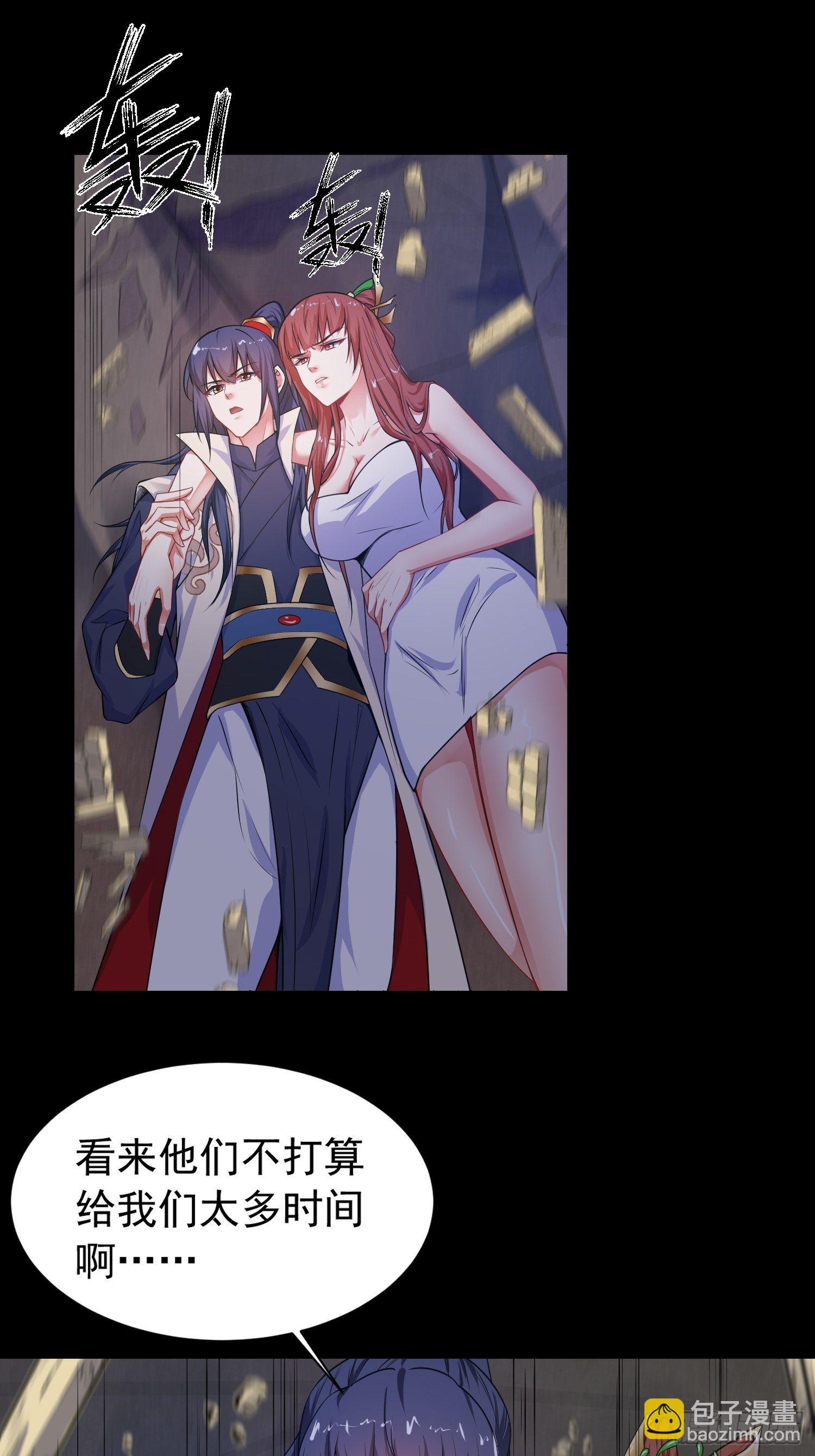 第16话 这小子，不简单啊！-第19话