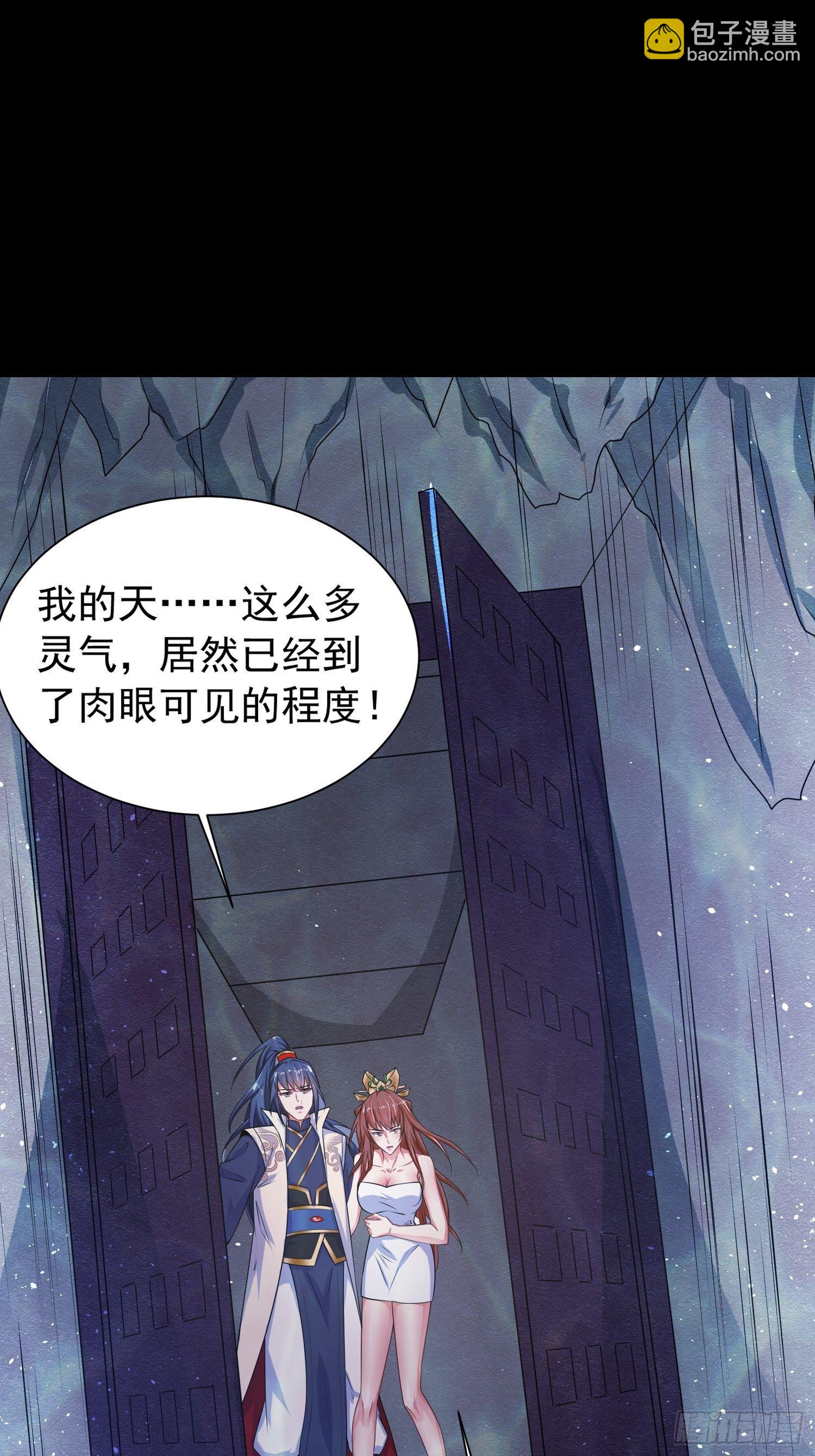 第16话 这小子，不简单啊！-第19话