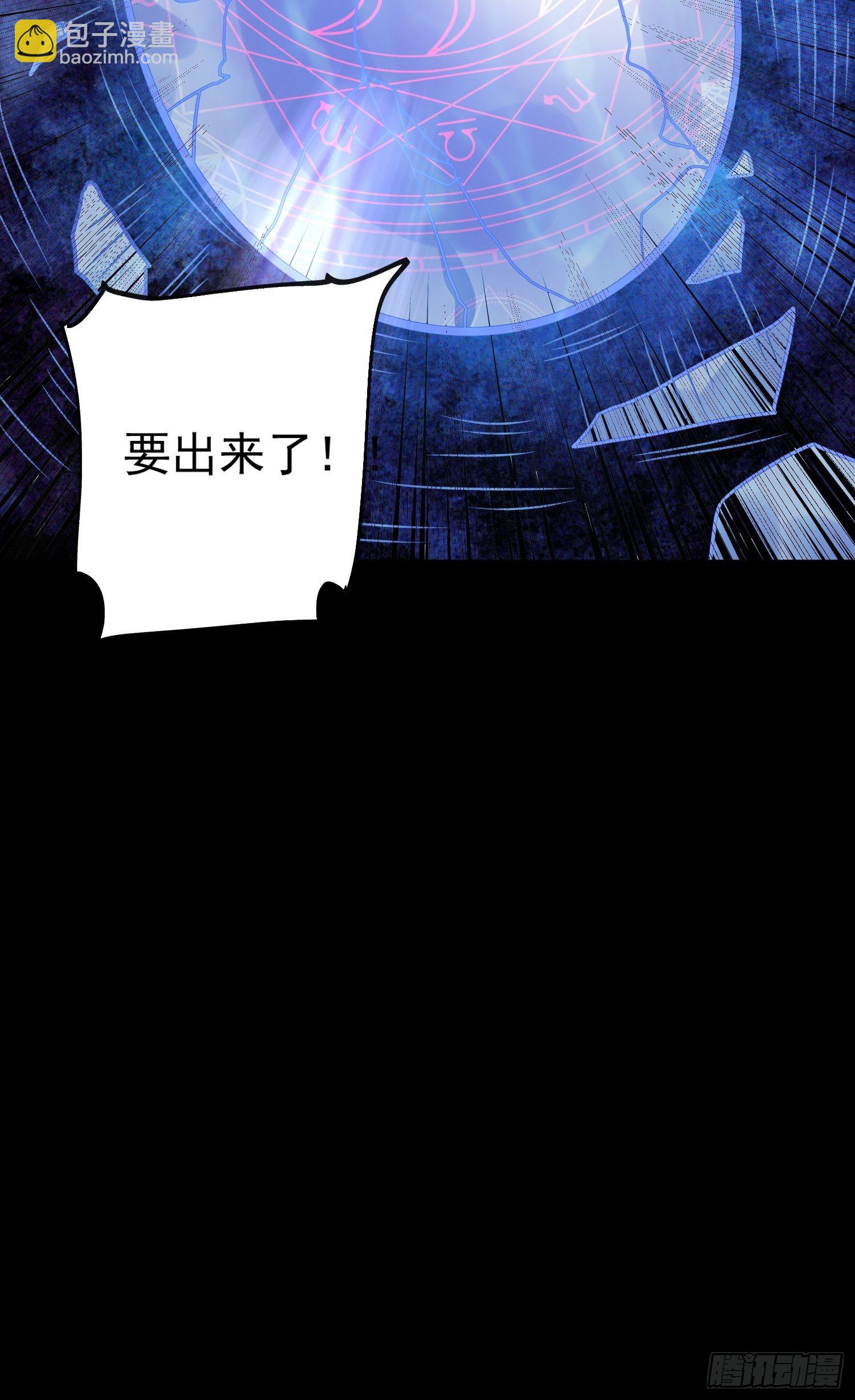 第16话 这小子，不简单啊！-第19话