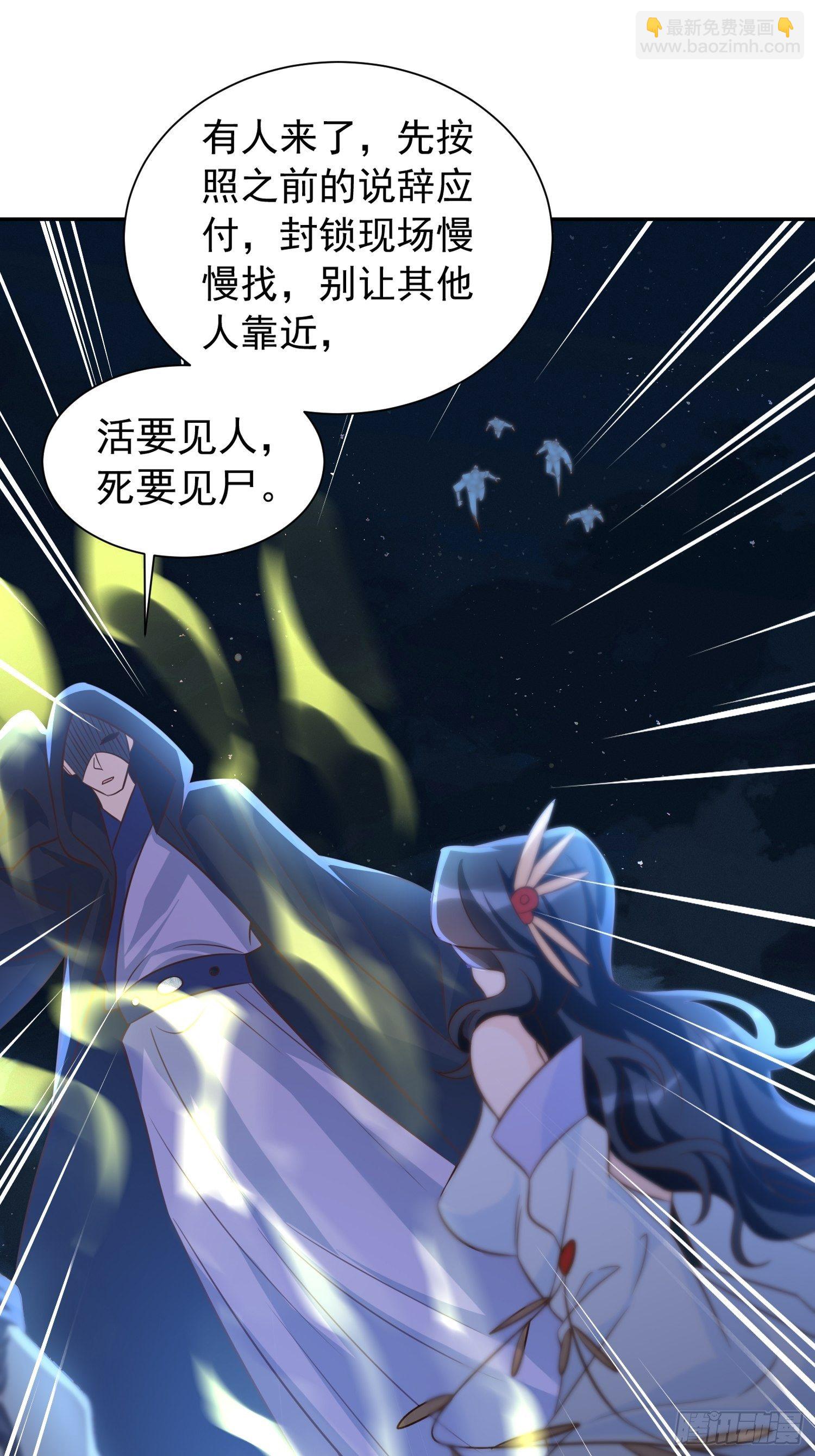 第16话 这小子，不简单啊！-第19话