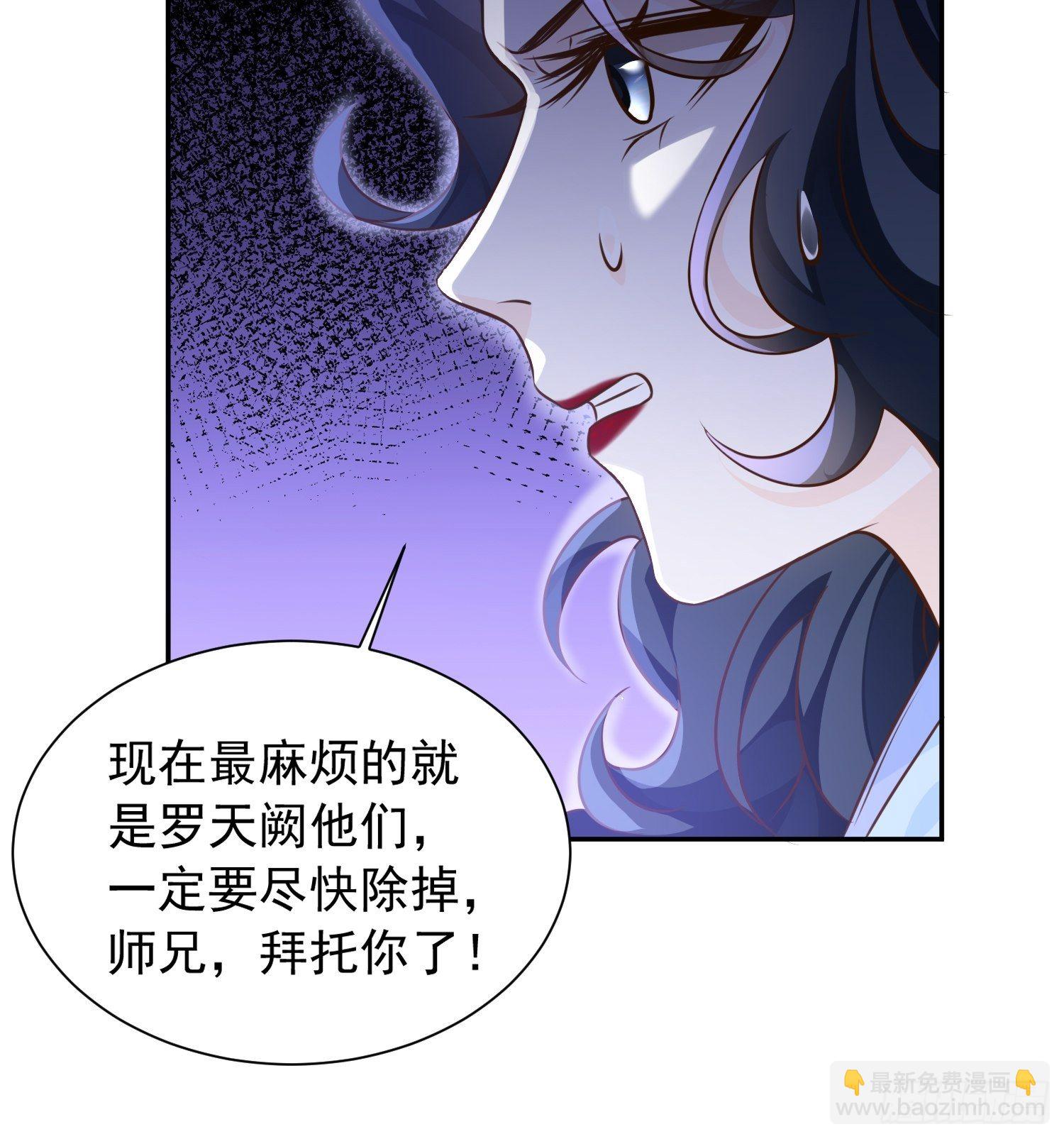 第16话 这小子，不简单啊！-第19话