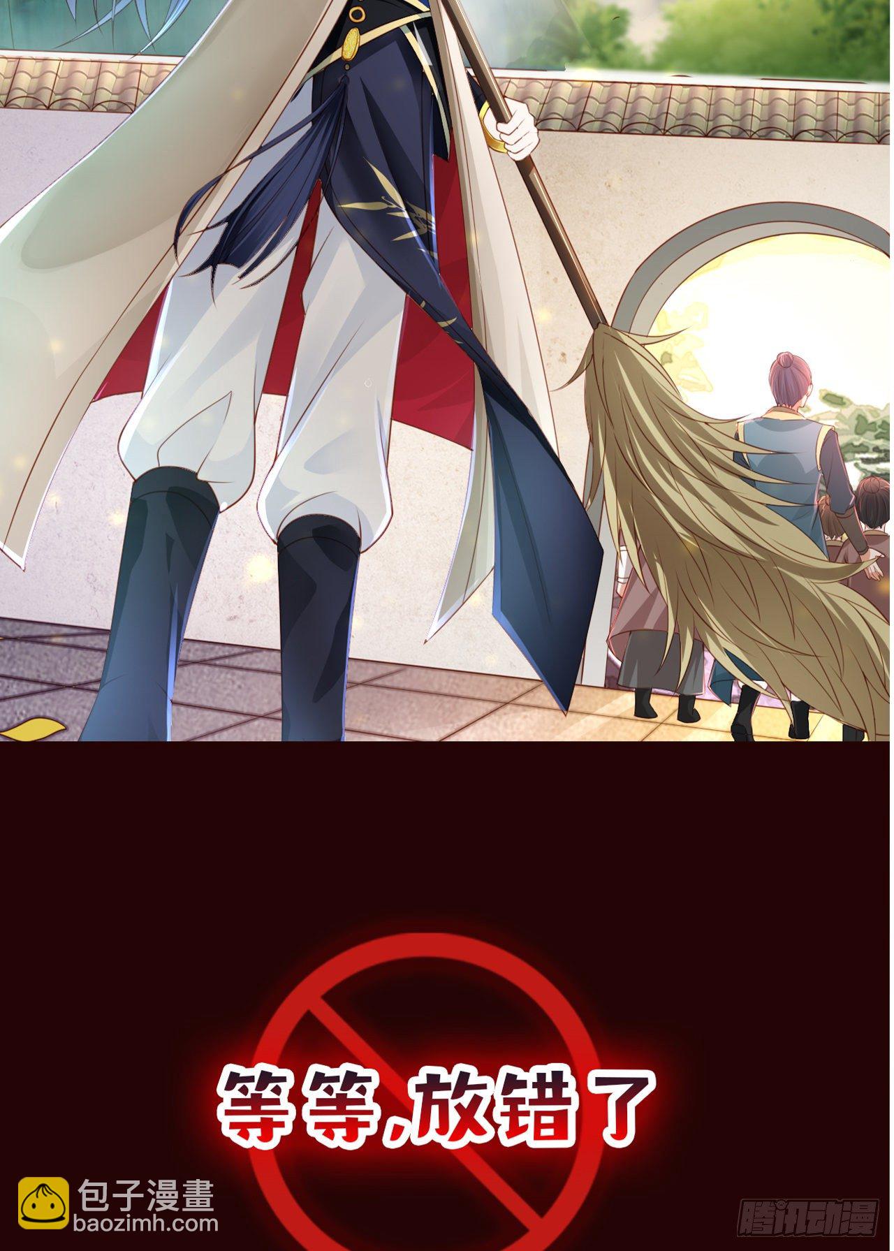 超神预告-第3话