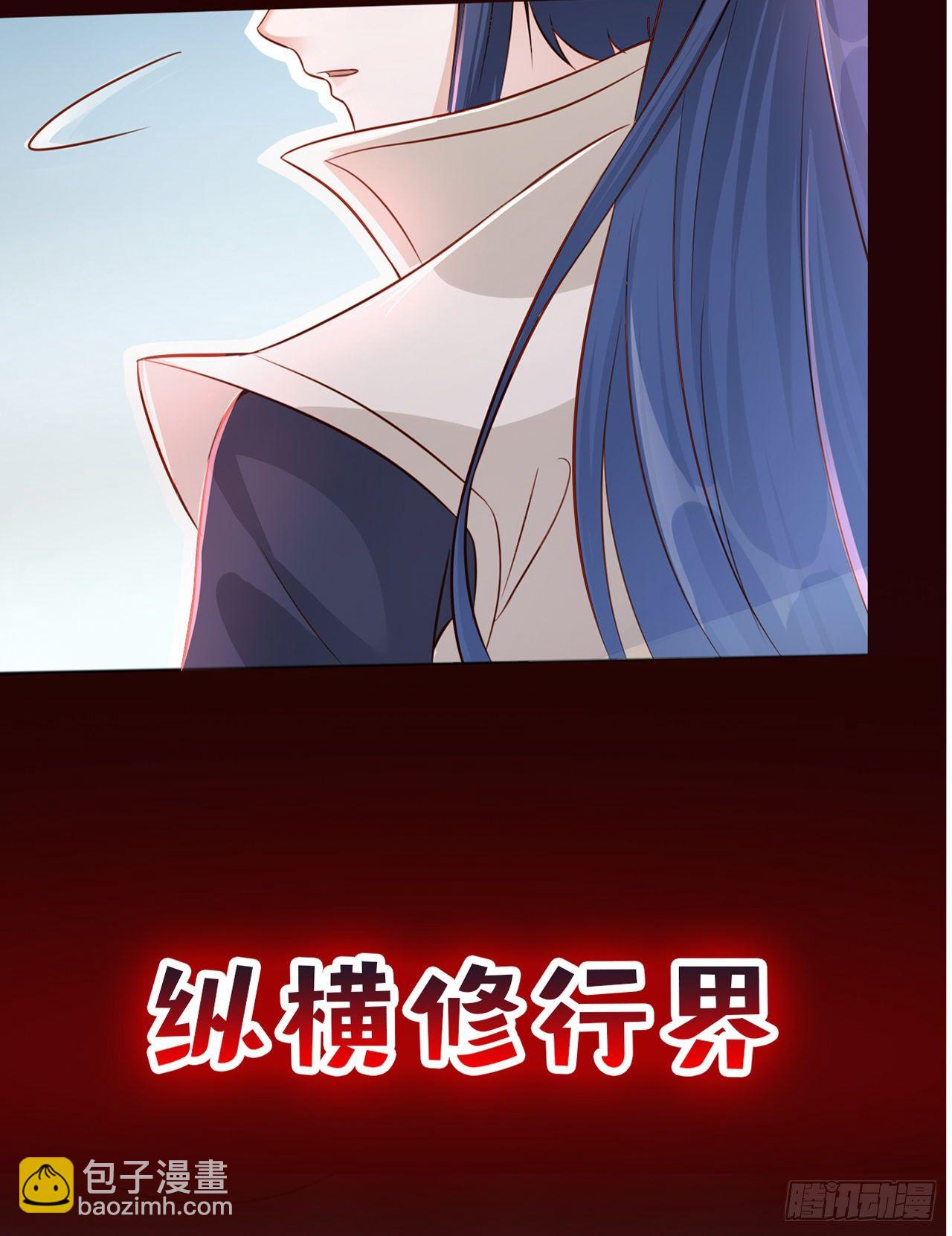 超神预告-第3话