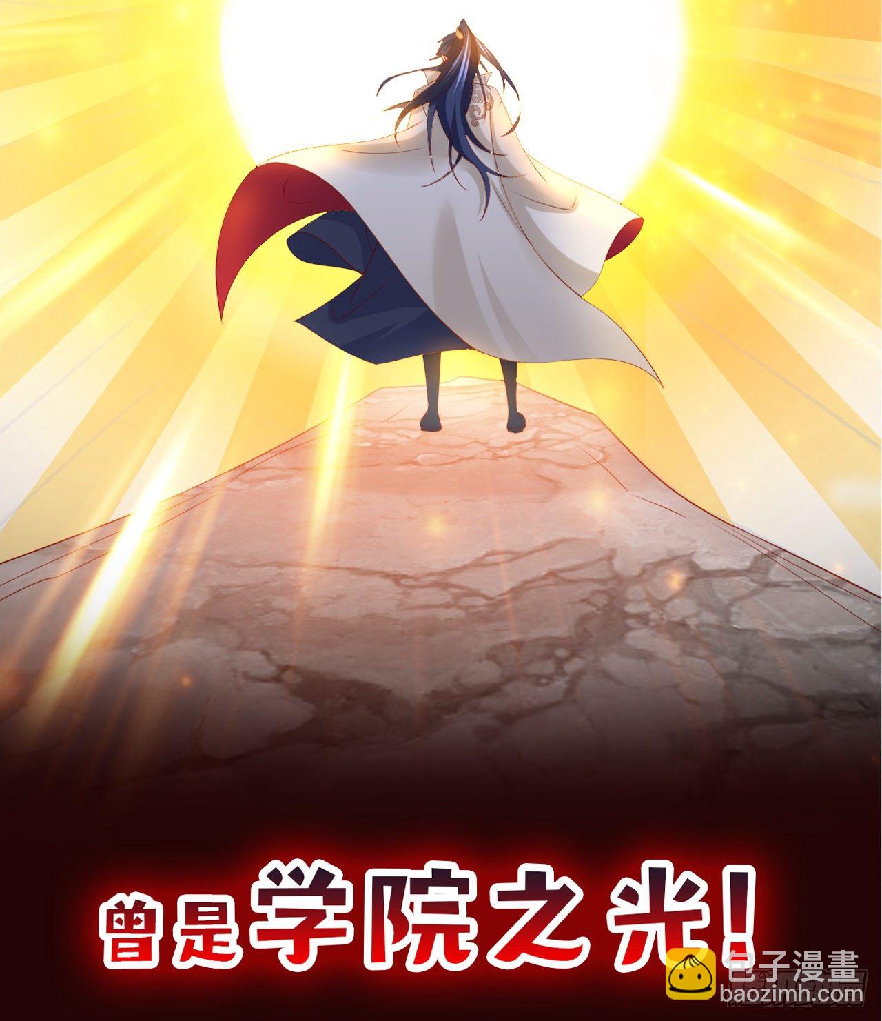 超神预告-第3话