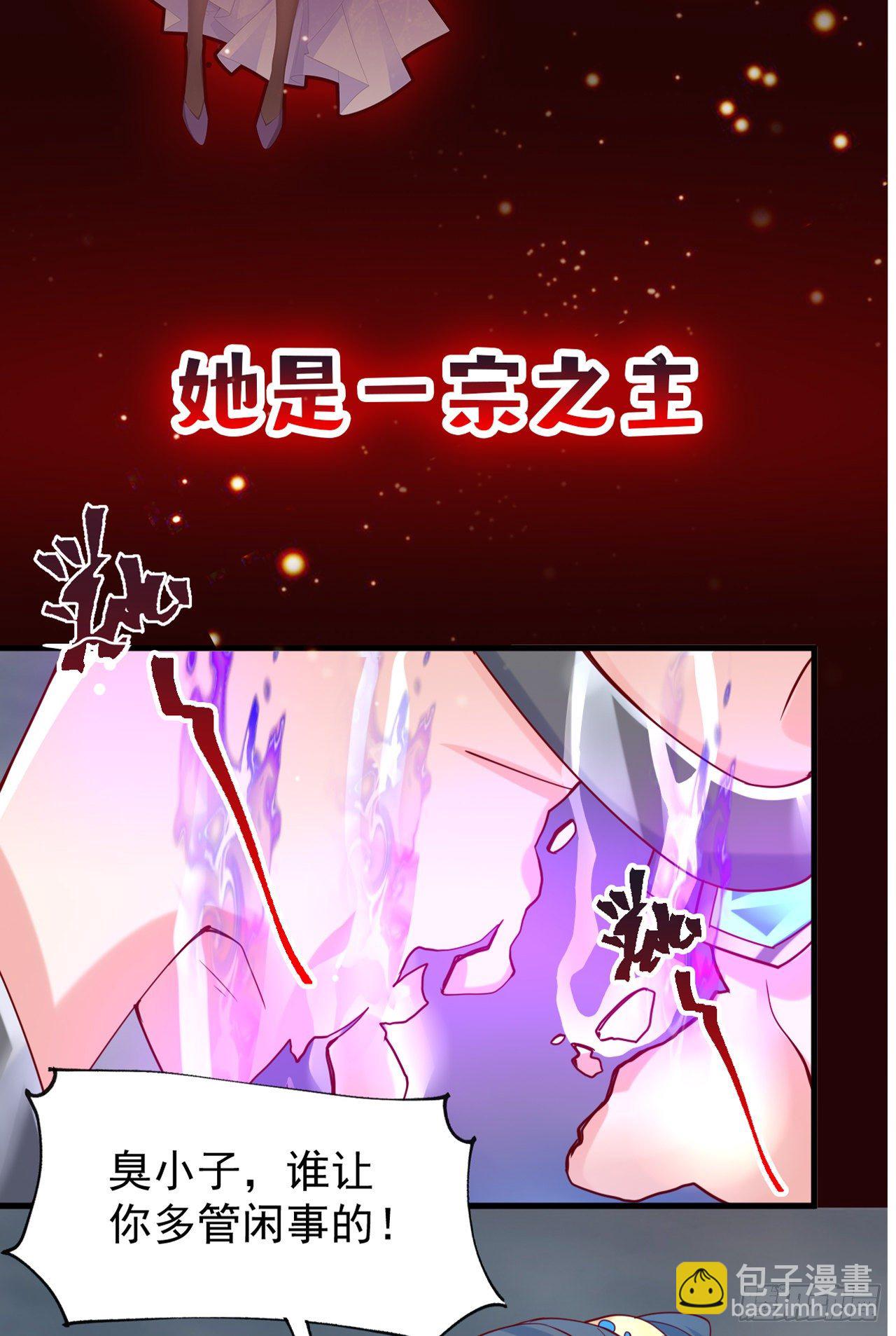 超神预告-第3话