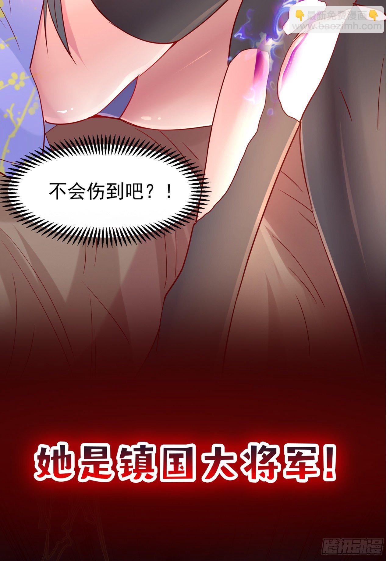 超神预告-第3话