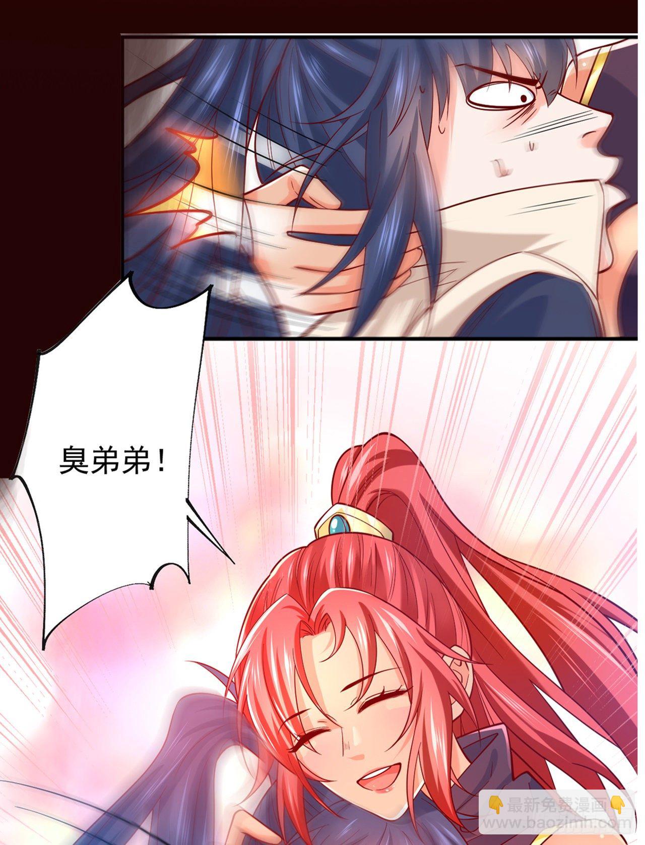 超神预告-第3话