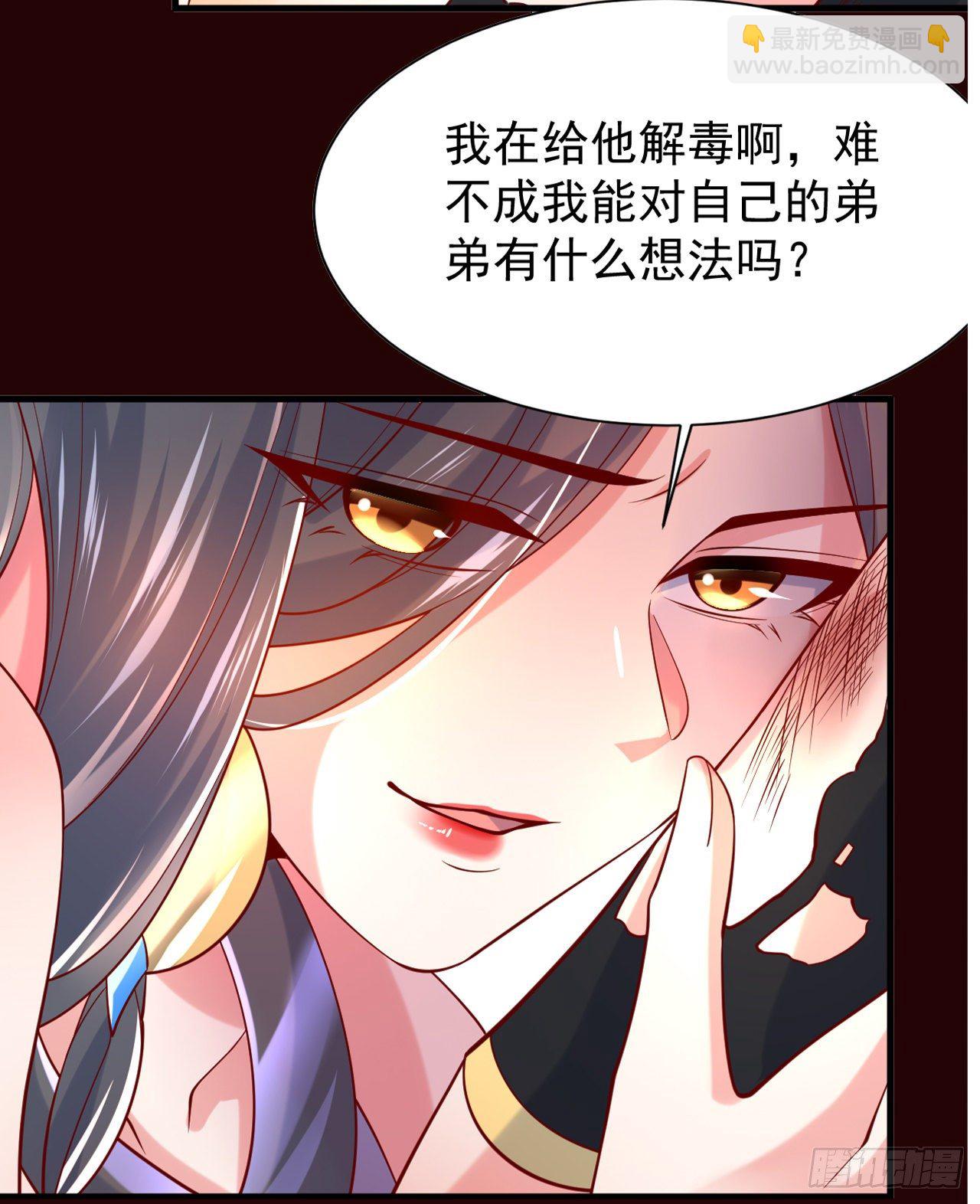 超神预告-第3话