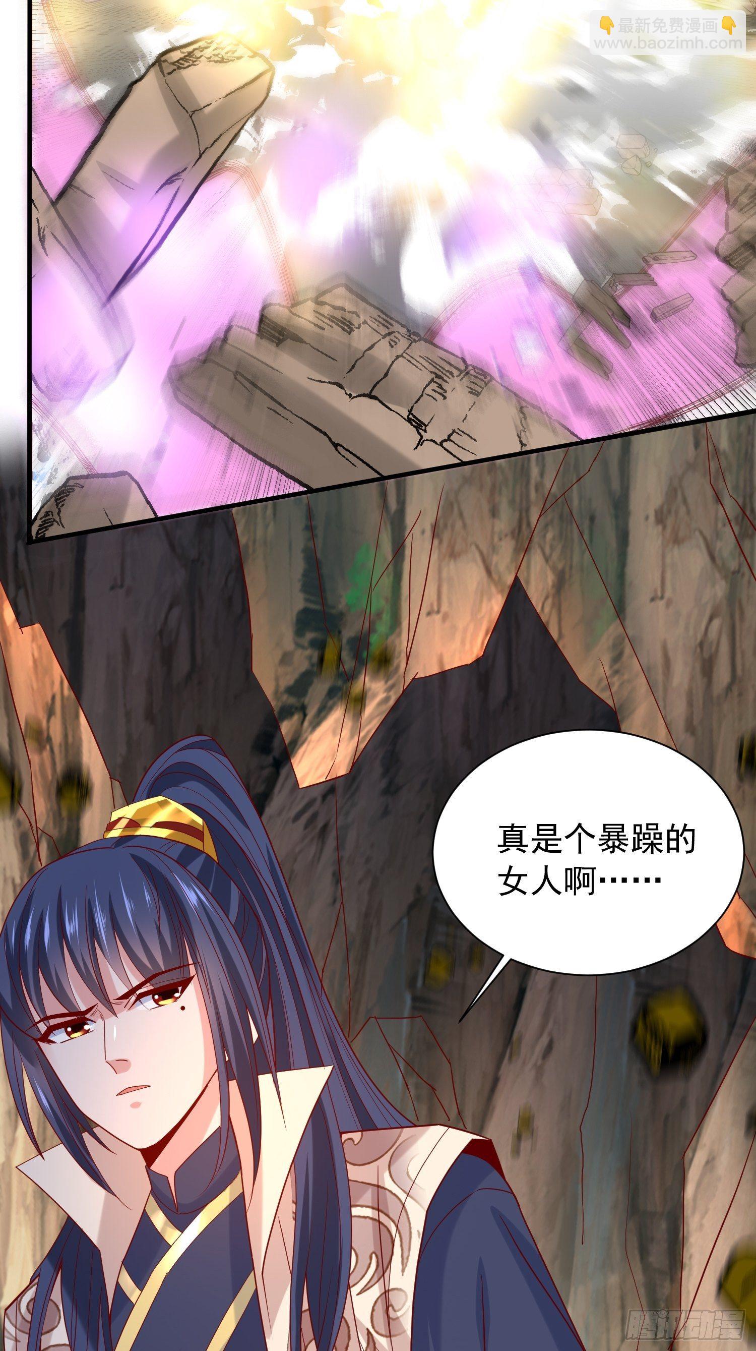 第18话 筋脉尽断！(1/2)-第21话