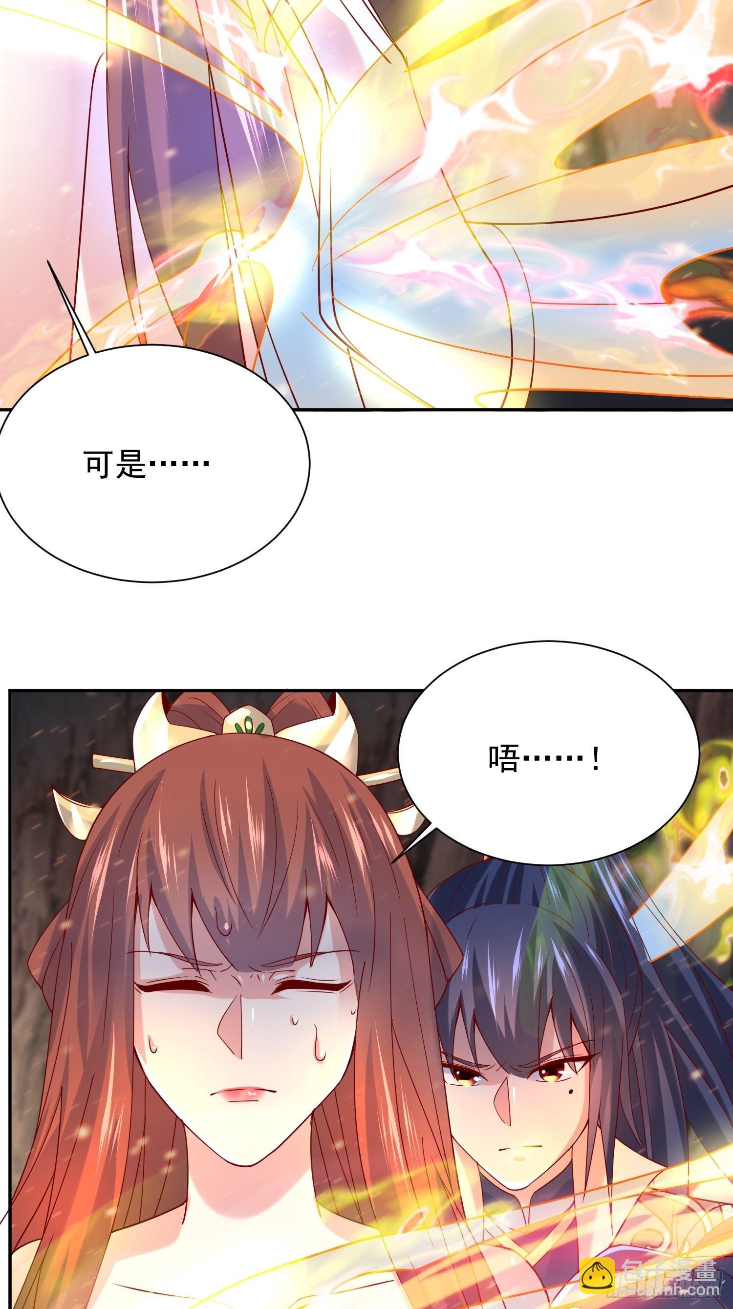 第18话 筋脉尽断！(1/2)-第21话