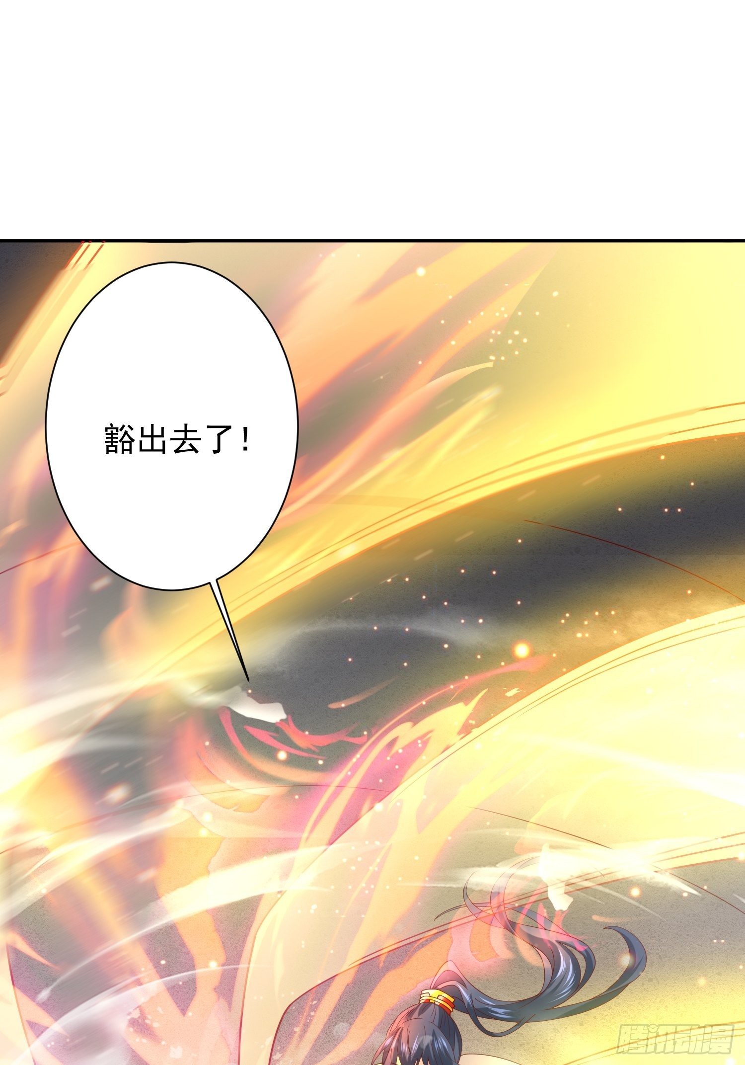 第18话 筋脉尽断！(1/2)-第21话