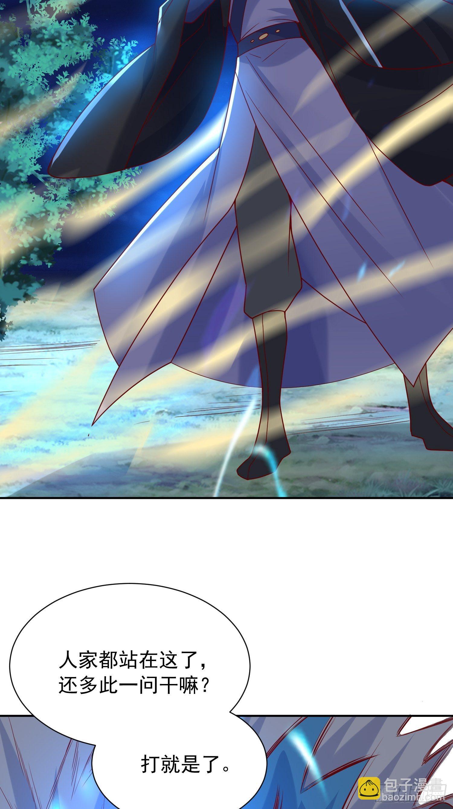 第18话 筋脉尽断！(1/2)-第21话