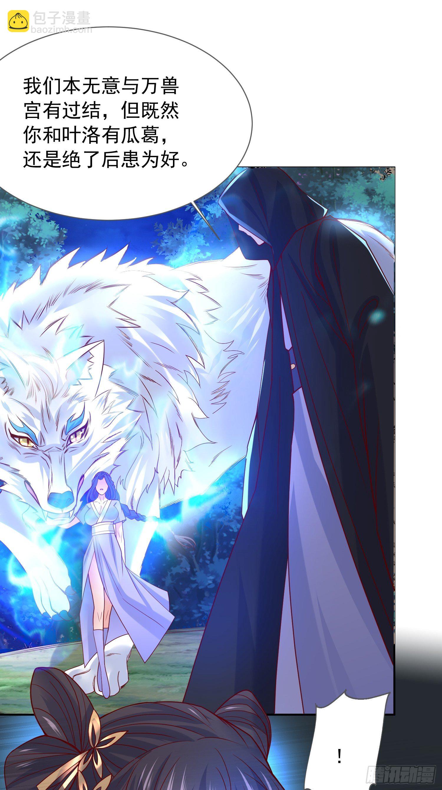 第18话 筋脉尽断！(1/2)-第21话