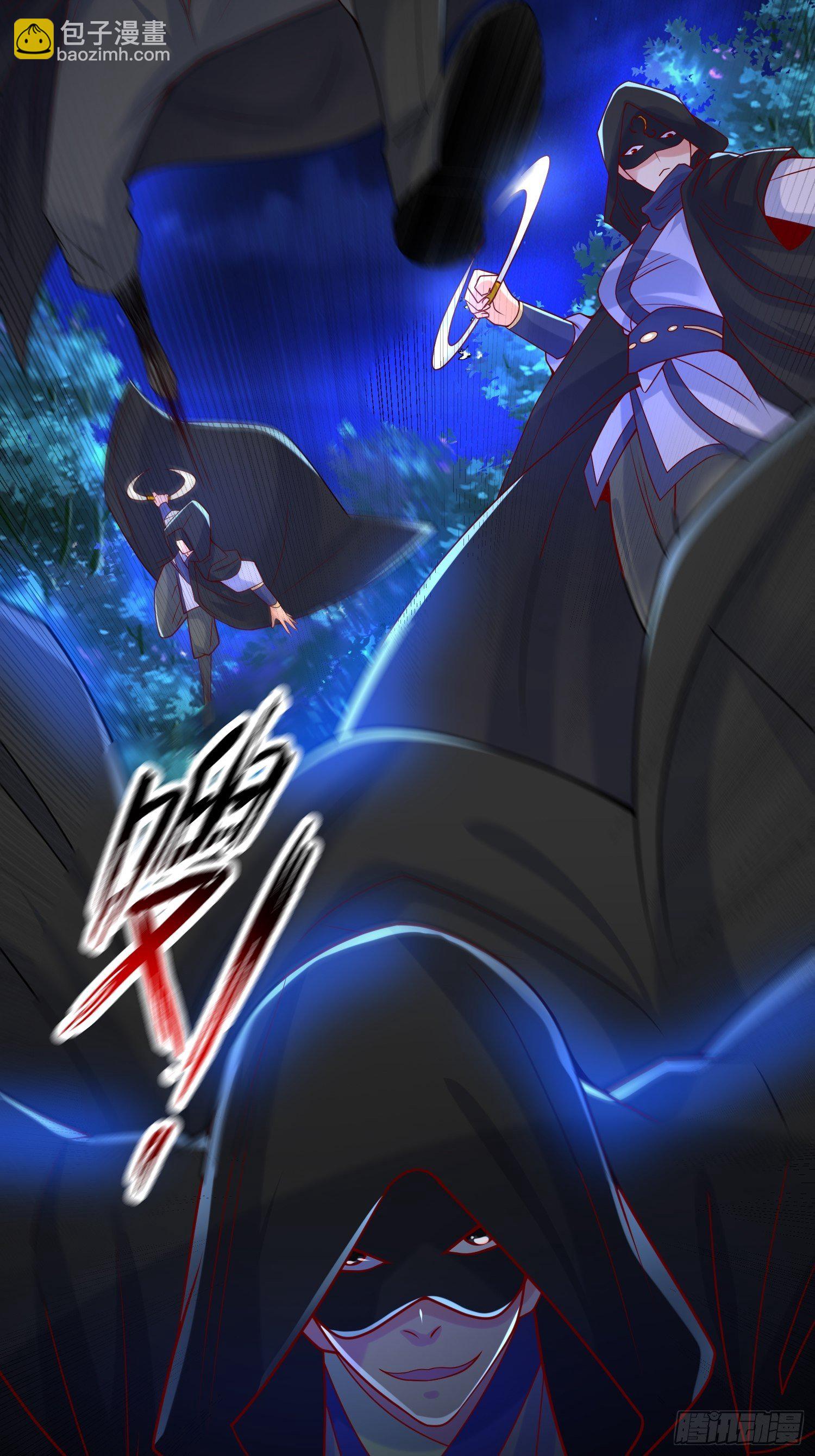 第18话 筋脉尽断！(1/2)-第21话