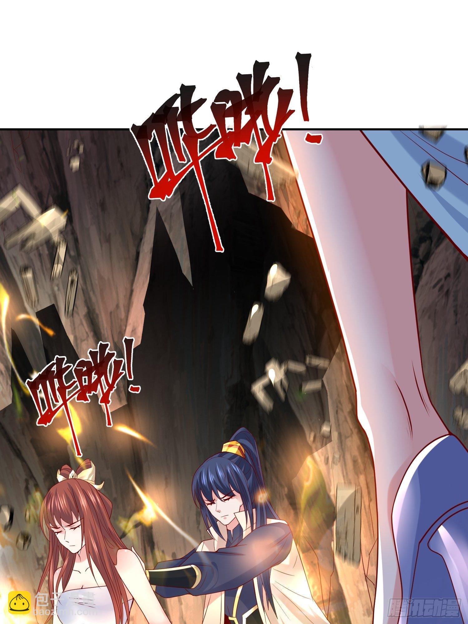 第18话 筋脉尽断！(1/2)-第21话