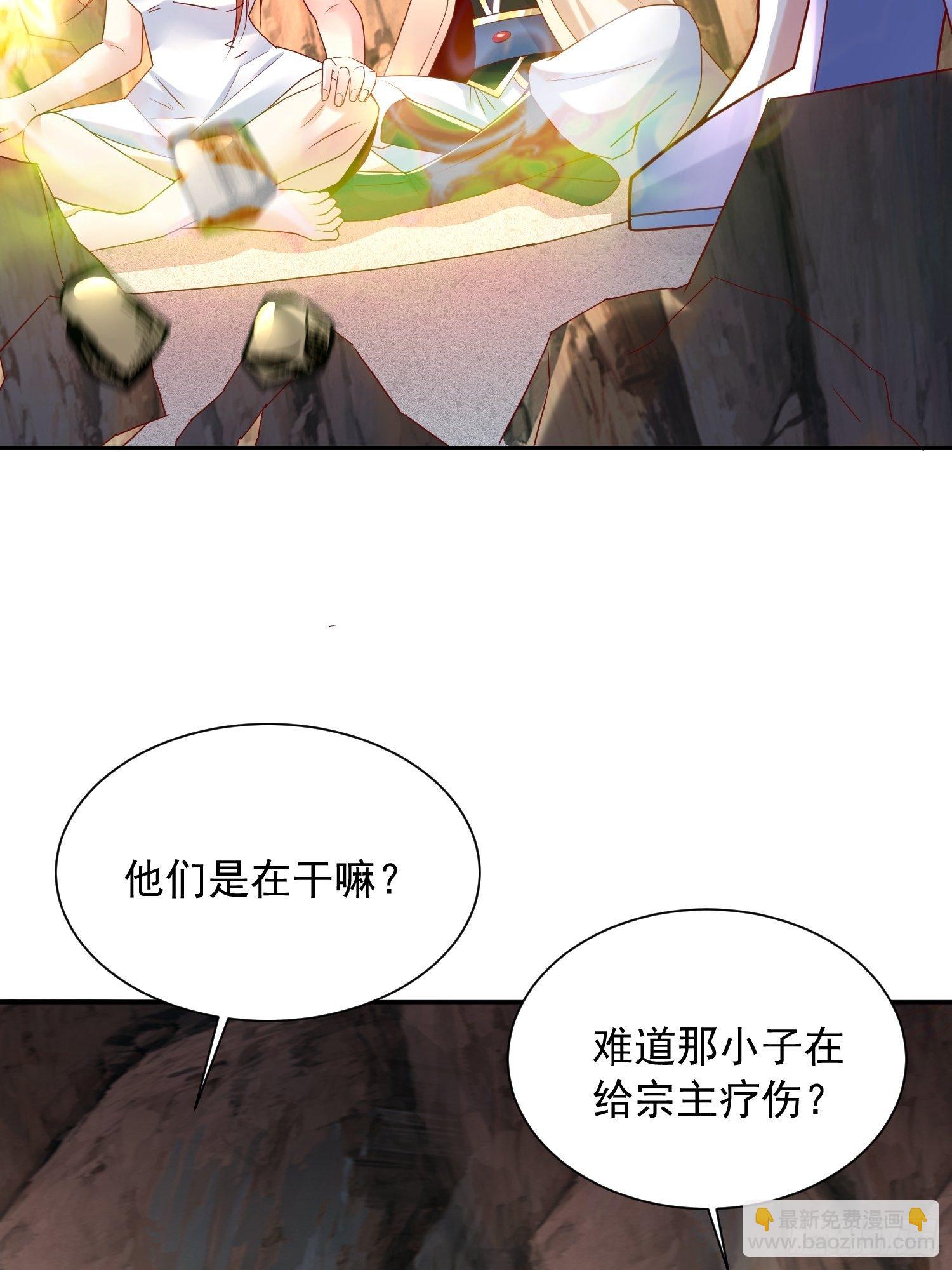 第18话 筋脉尽断！(1/2)-第21话