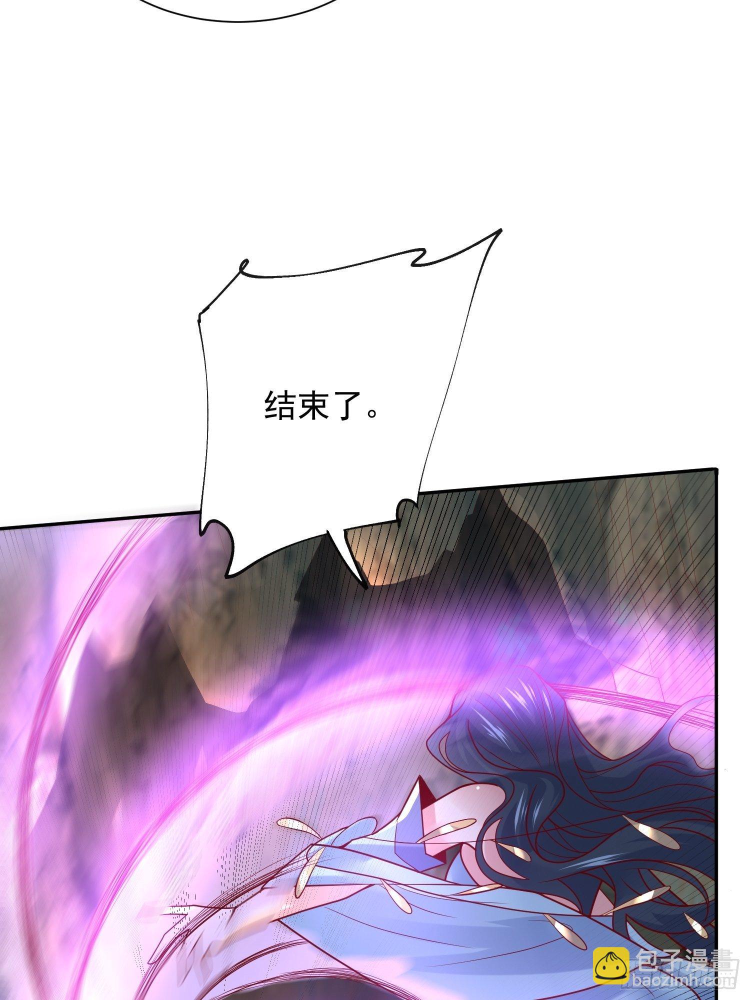 第18话 筋脉尽断！(1/2)-第21话