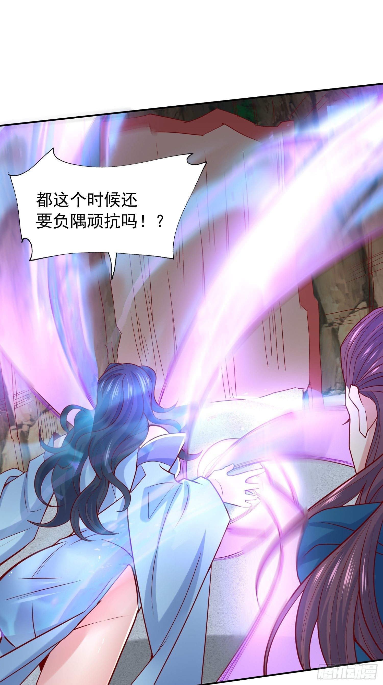 第18话 筋脉尽断！(1/2)-第21话