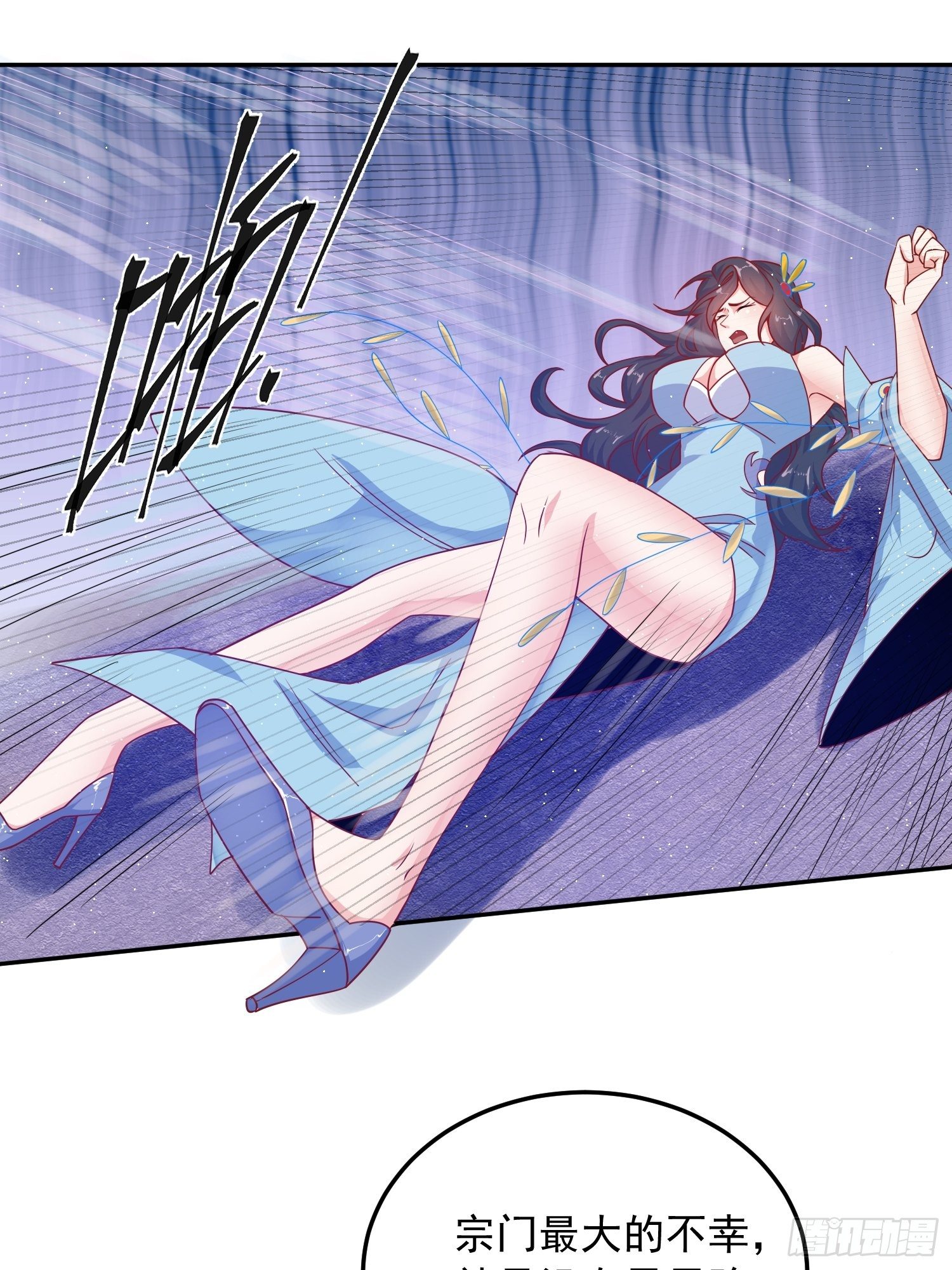 第20话 就凭你，还想取代我？-第23话