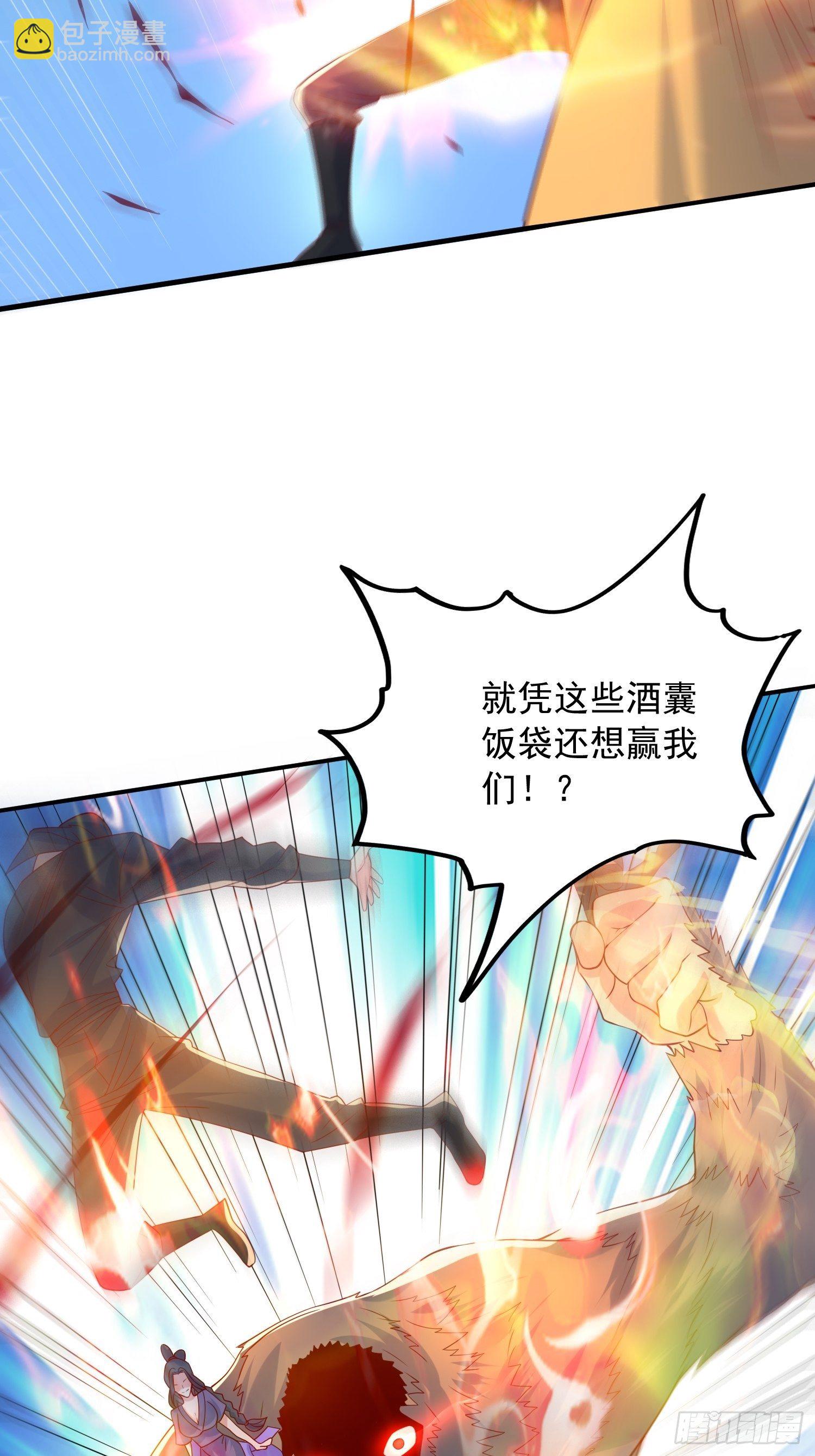 第20话 就凭你，还想取代我？-第23话