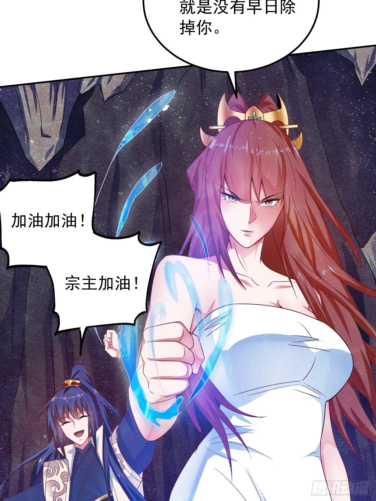 第20话 就凭你，还想取代我？-第23话