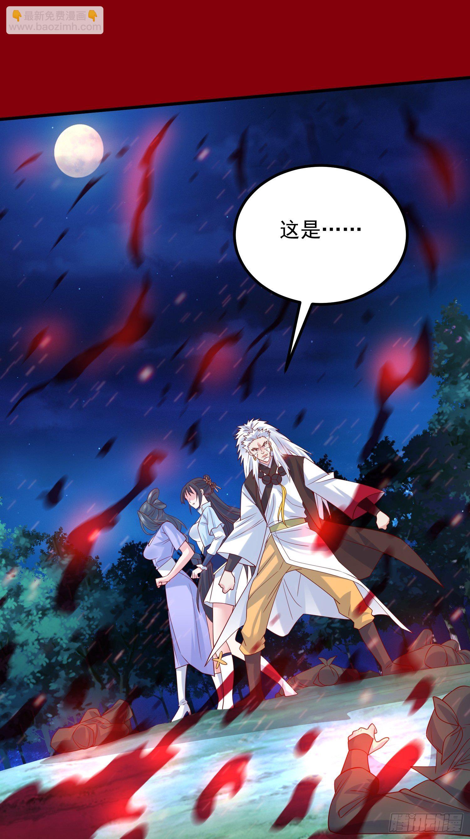 第20话 就凭你，还想取代我？-第23话