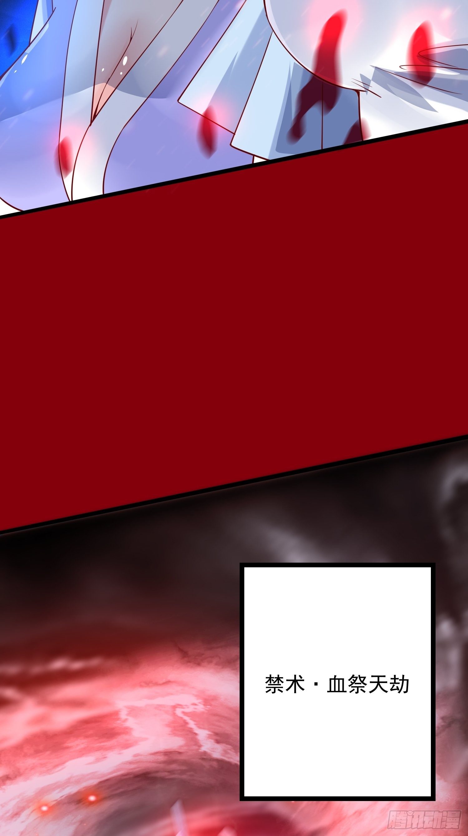 第20话 就凭你，还想取代我？-第23话