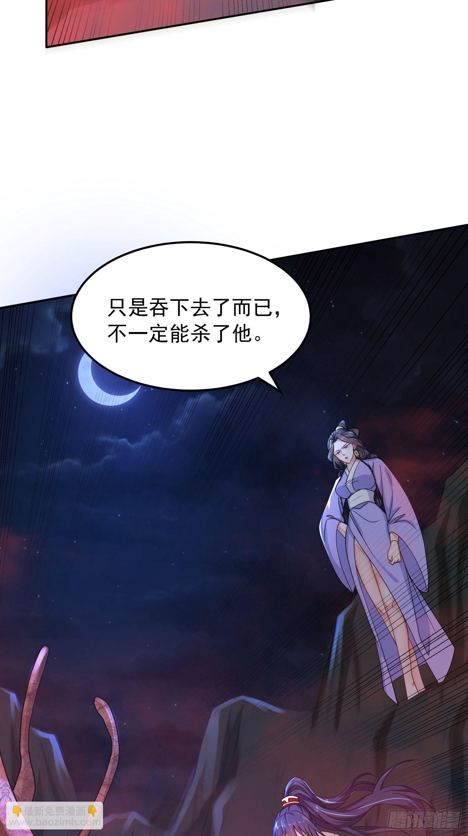 第22话 你还太嫩了-第25话