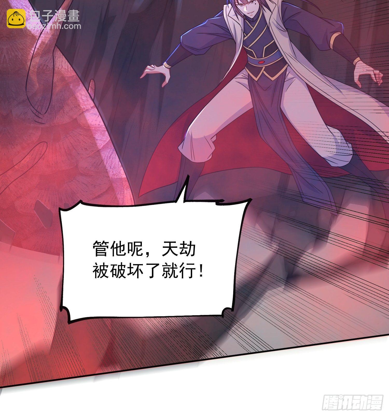 第22话 你还太嫩了-第25话