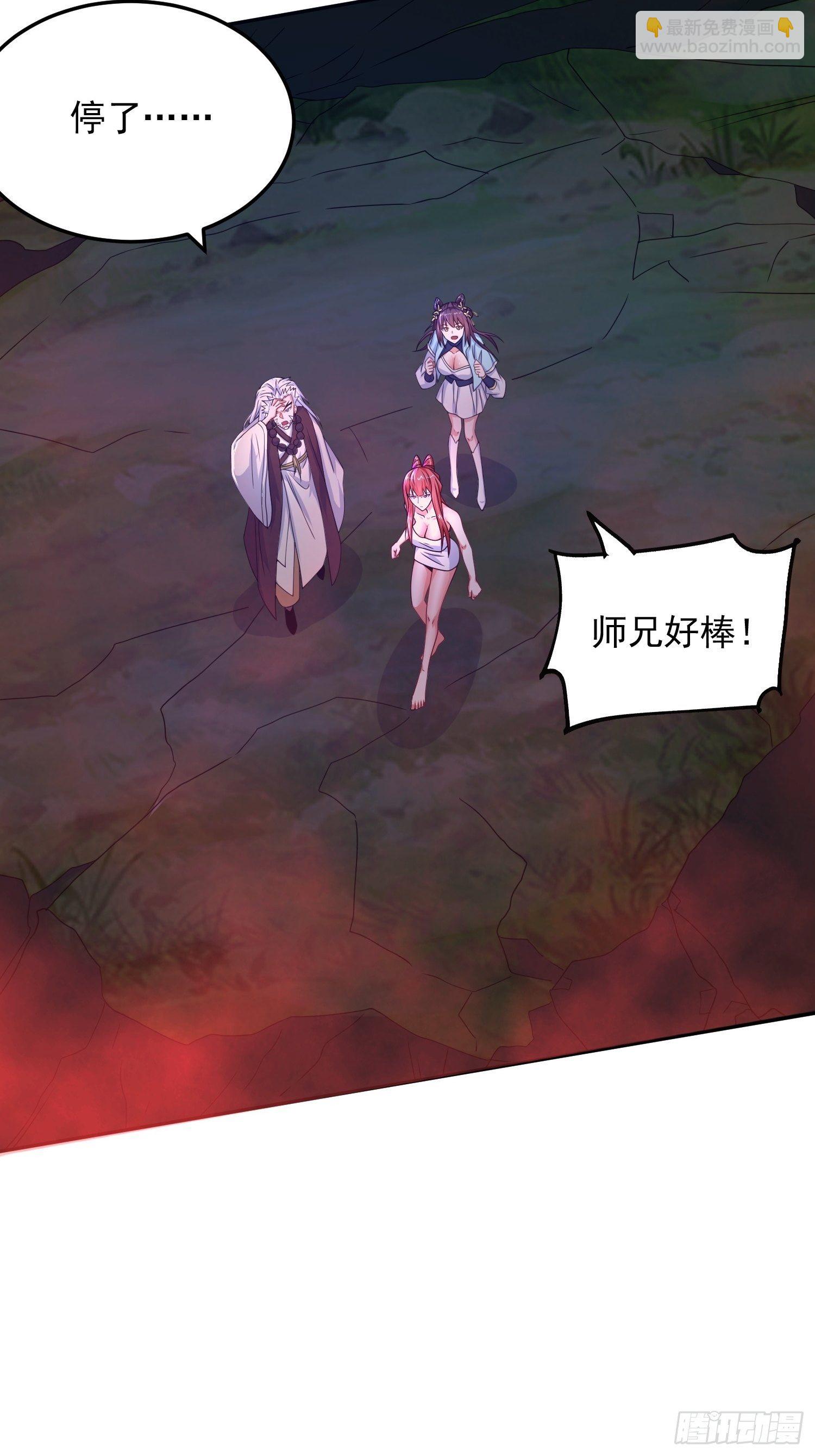 第22话 你还太嫩了-第25话