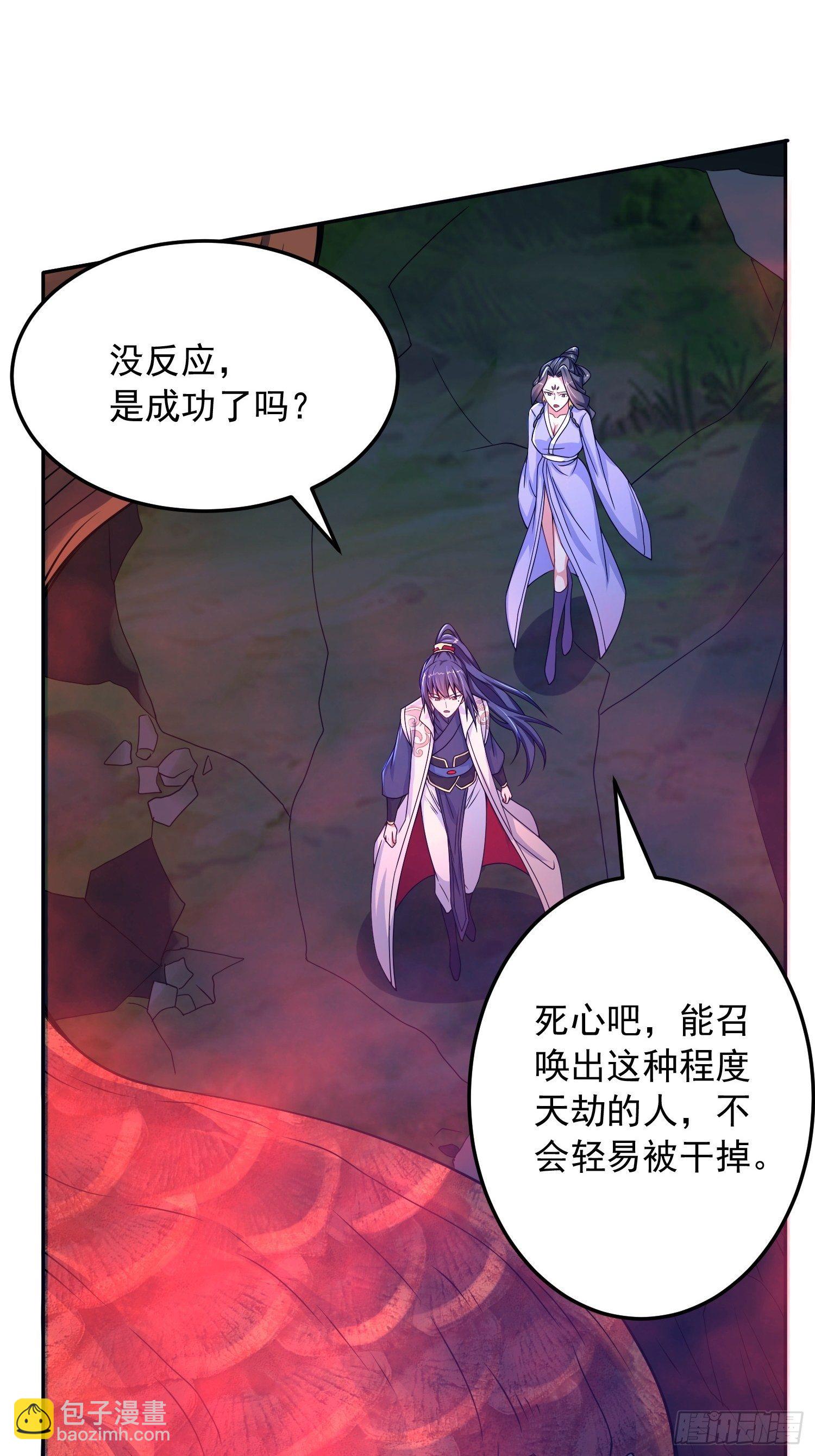 第22话 你还太嫩了-第25话