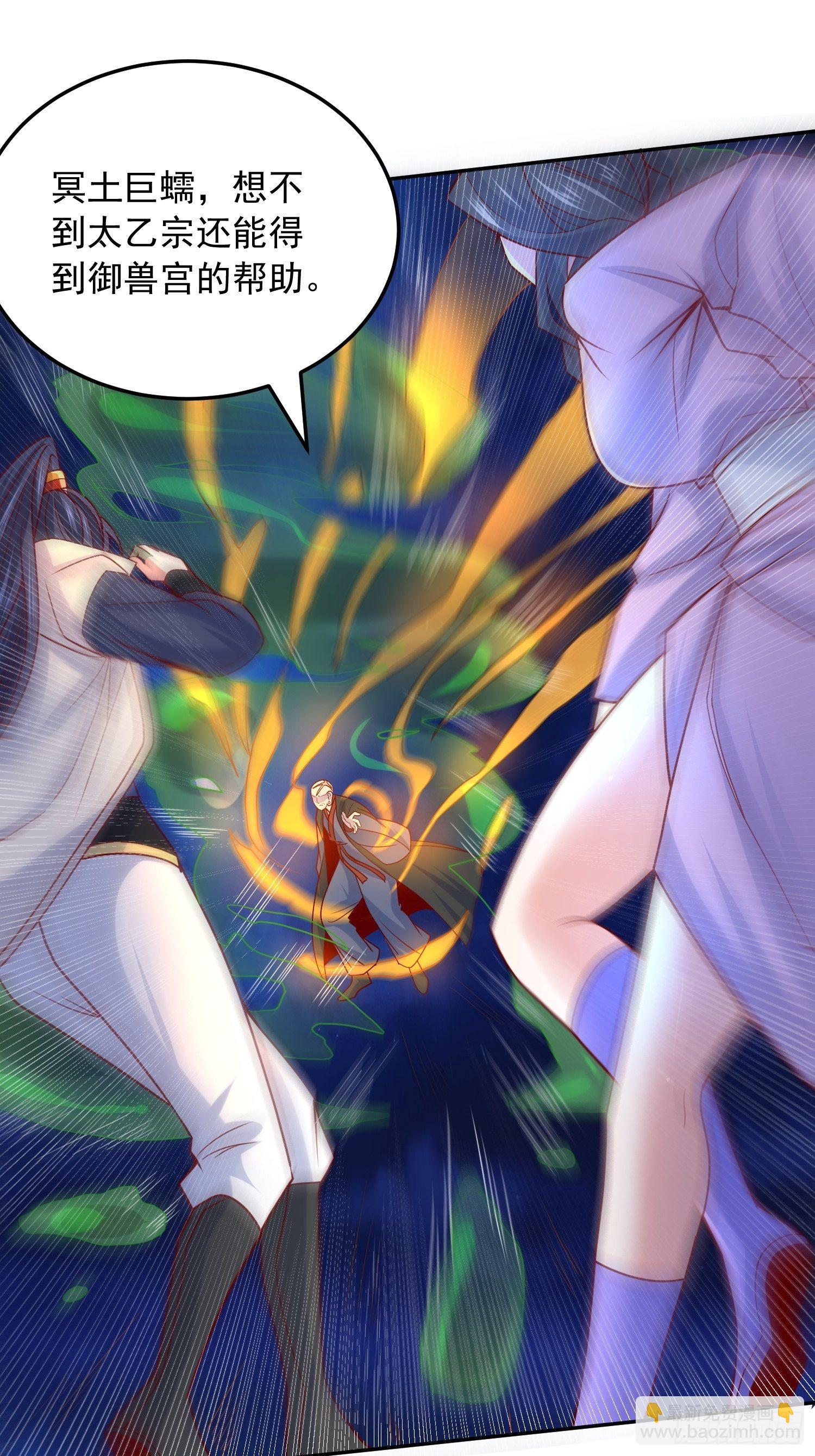 第22话 你还太嫩了-第25话