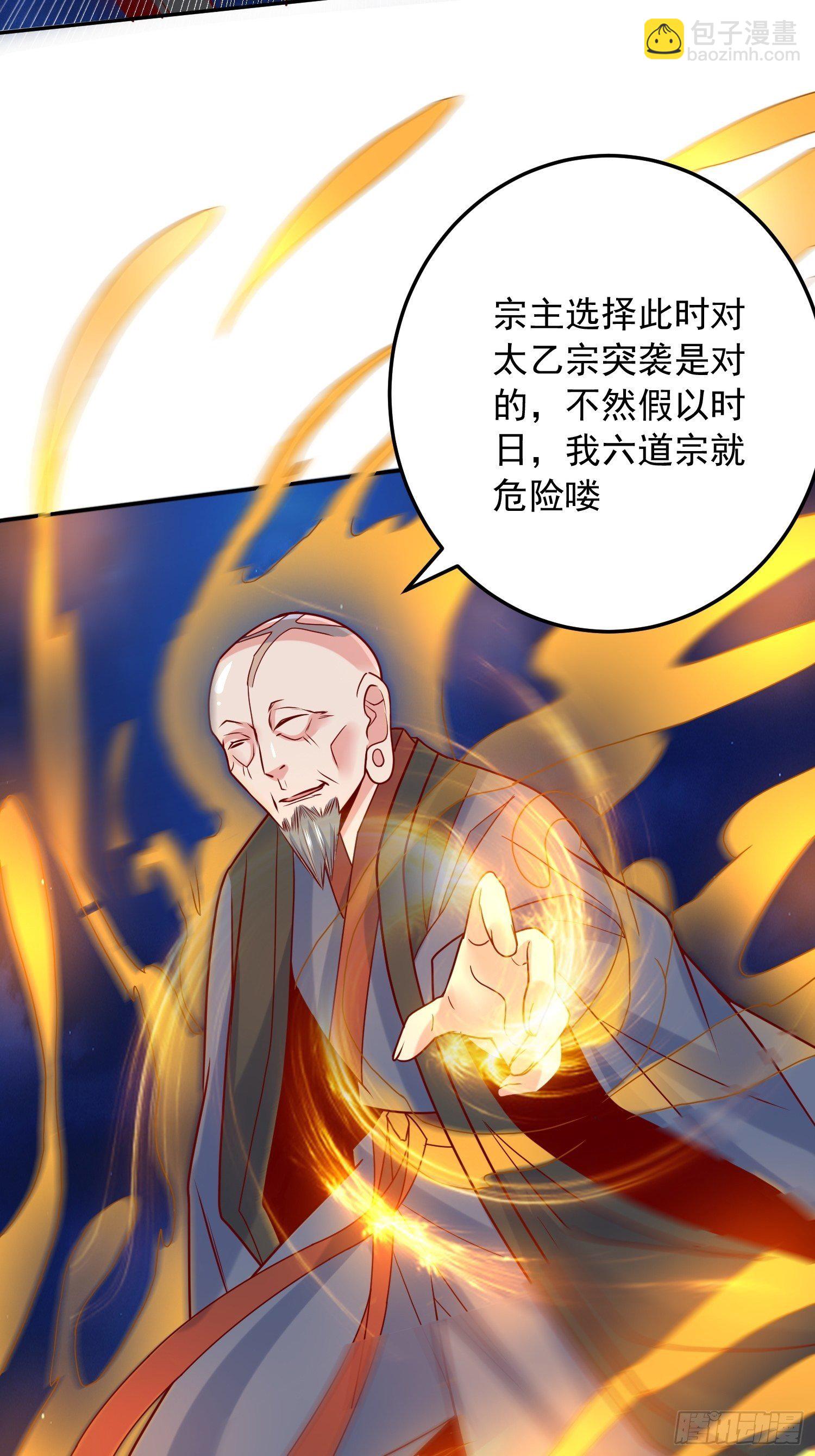 第22话 你还太嫩了-第25话