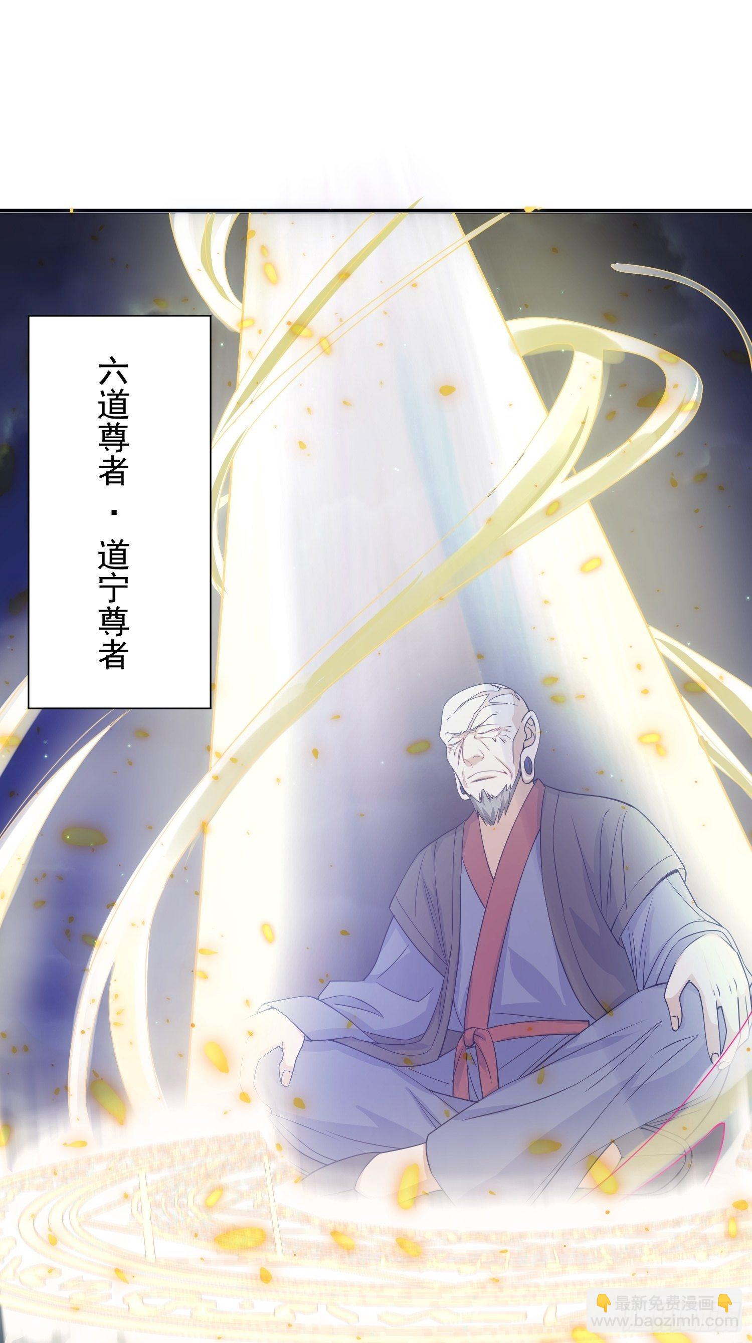 第22话 你还太嫩了-第25话