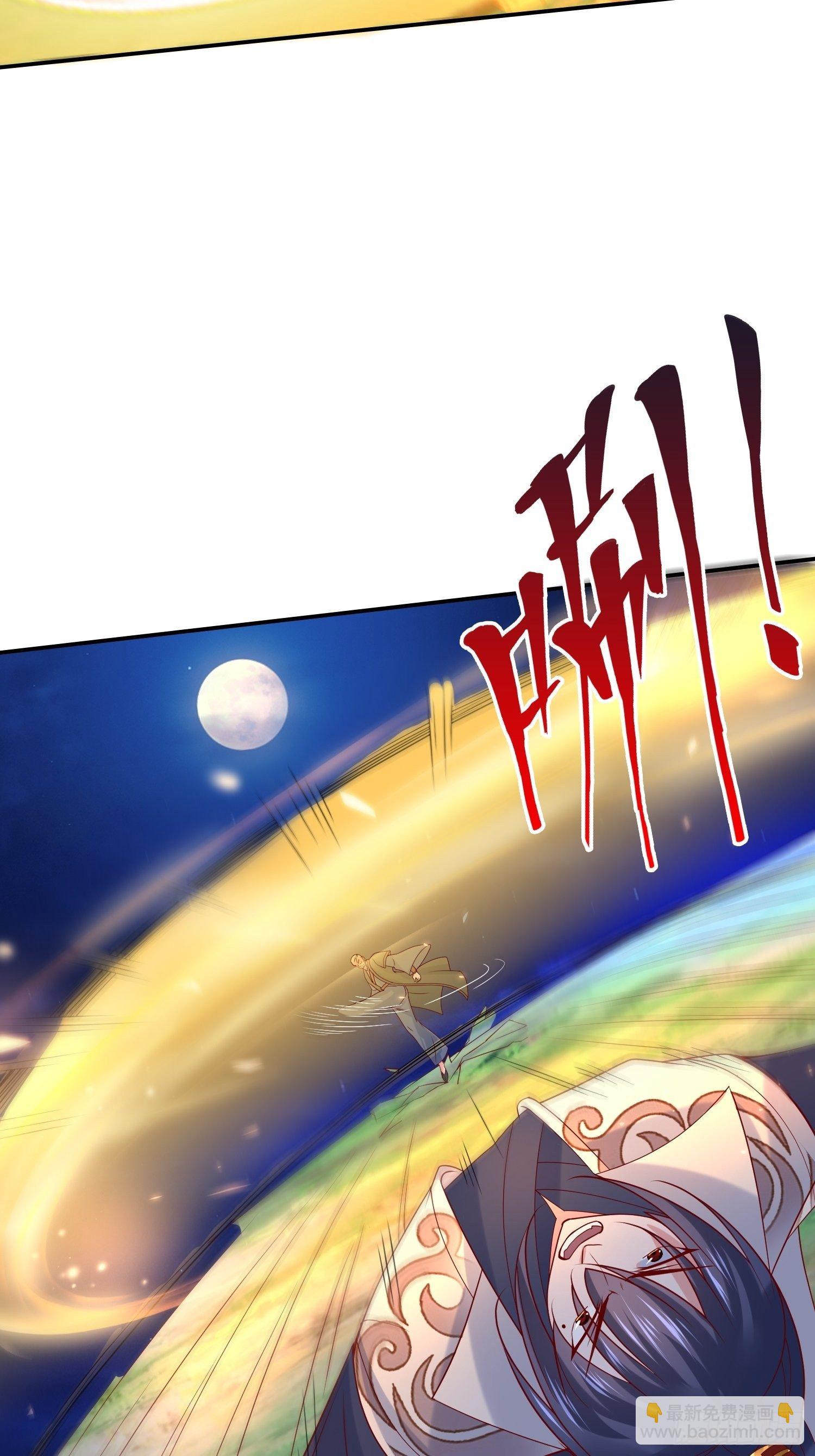 第22话 你还太嫩了-第25话