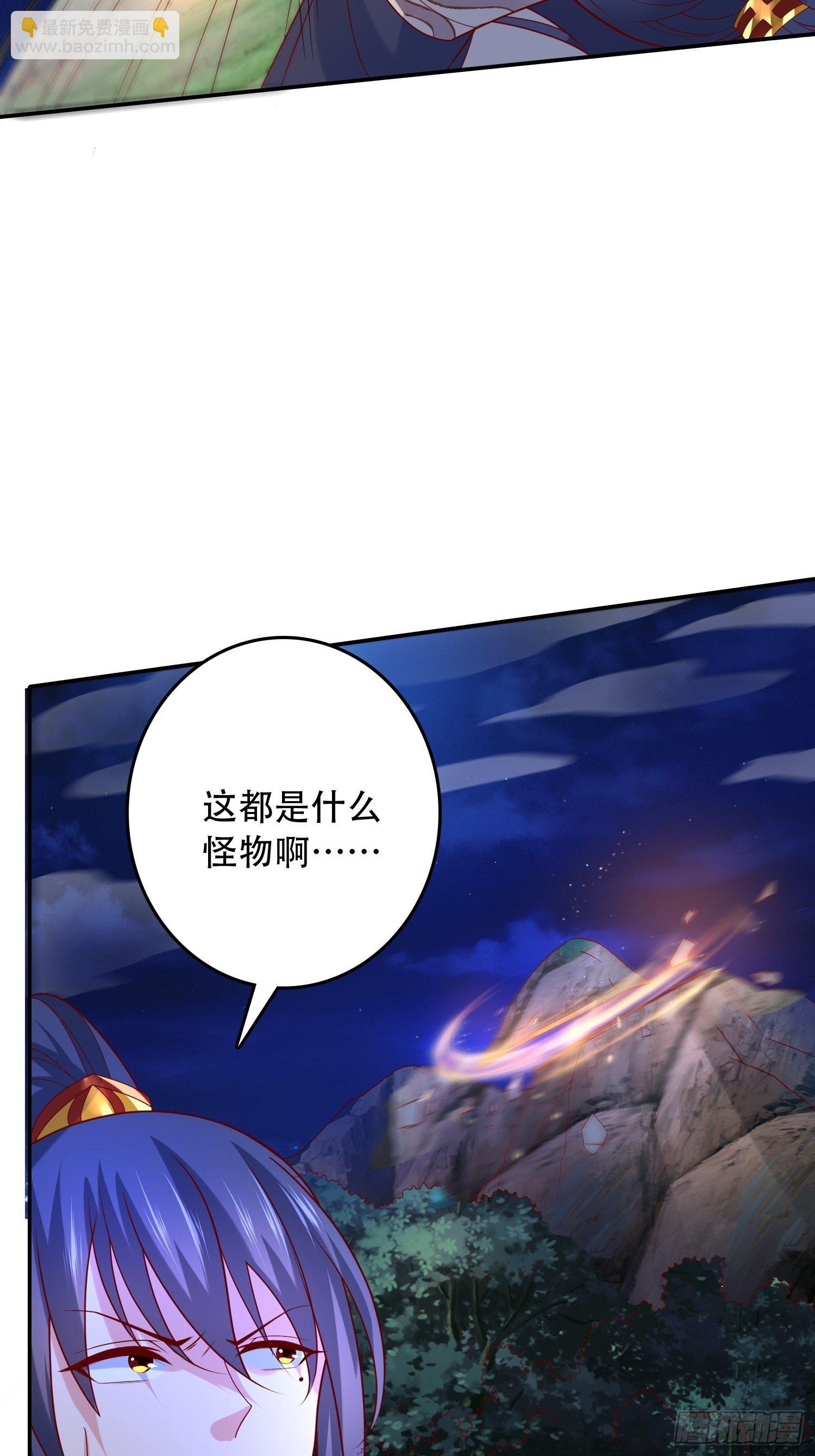 第22话 你还太嫩了-第25话