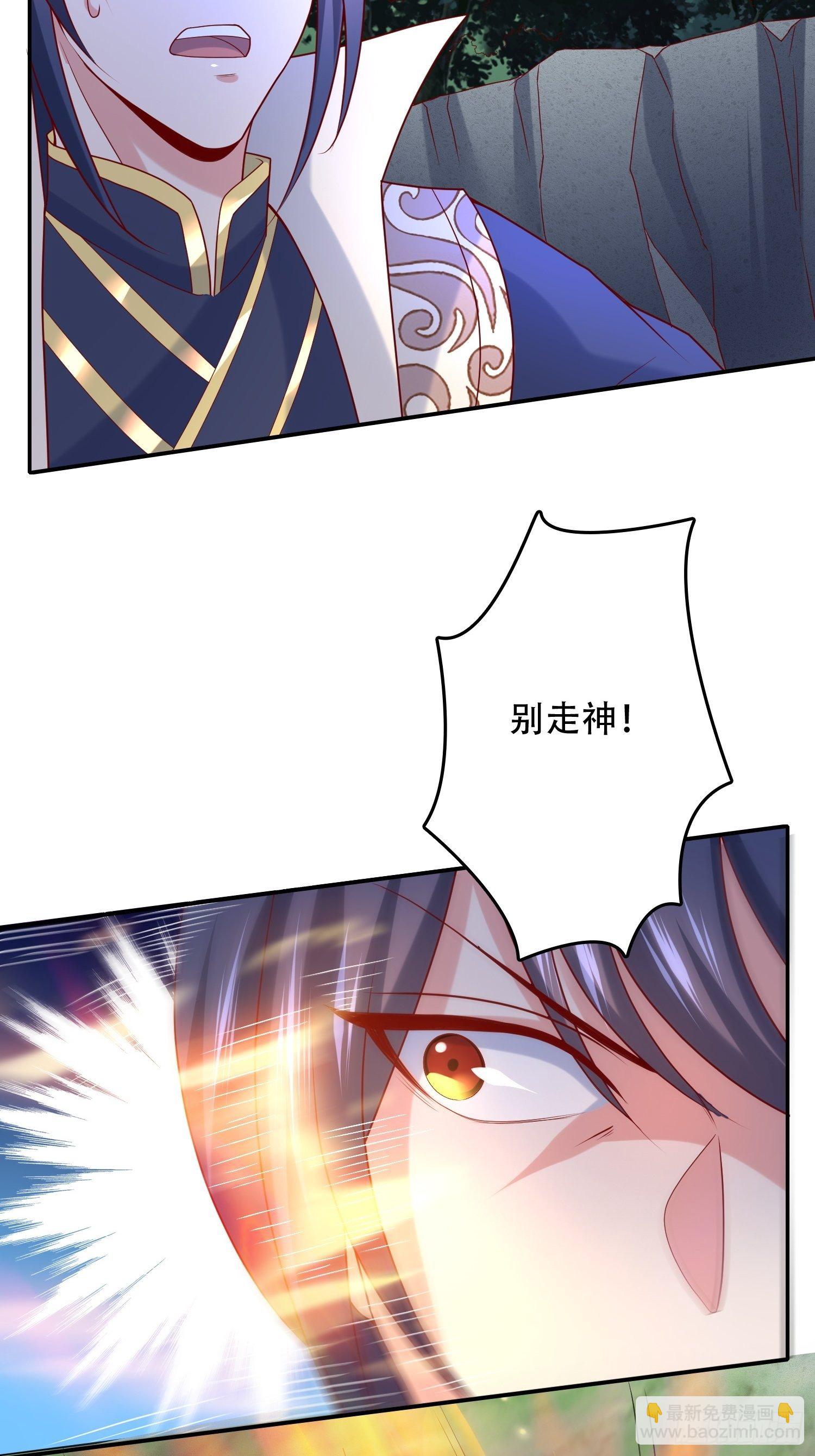 第22话 你还太嫩了-第25话