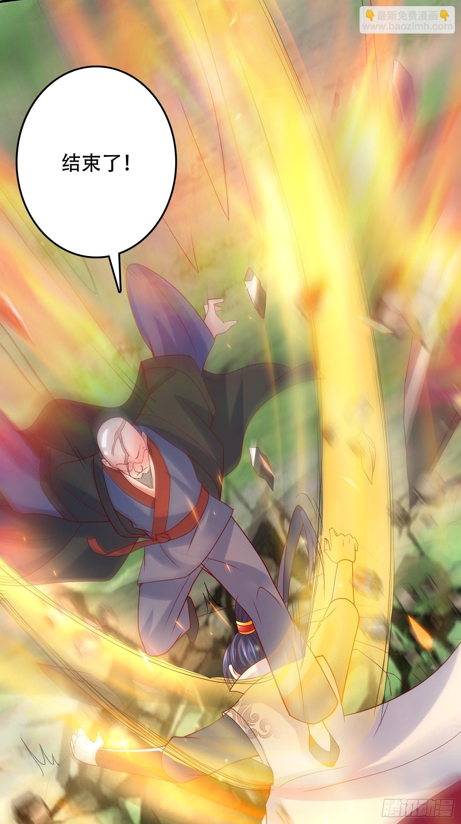 第22话 你还太嫩了-第25话