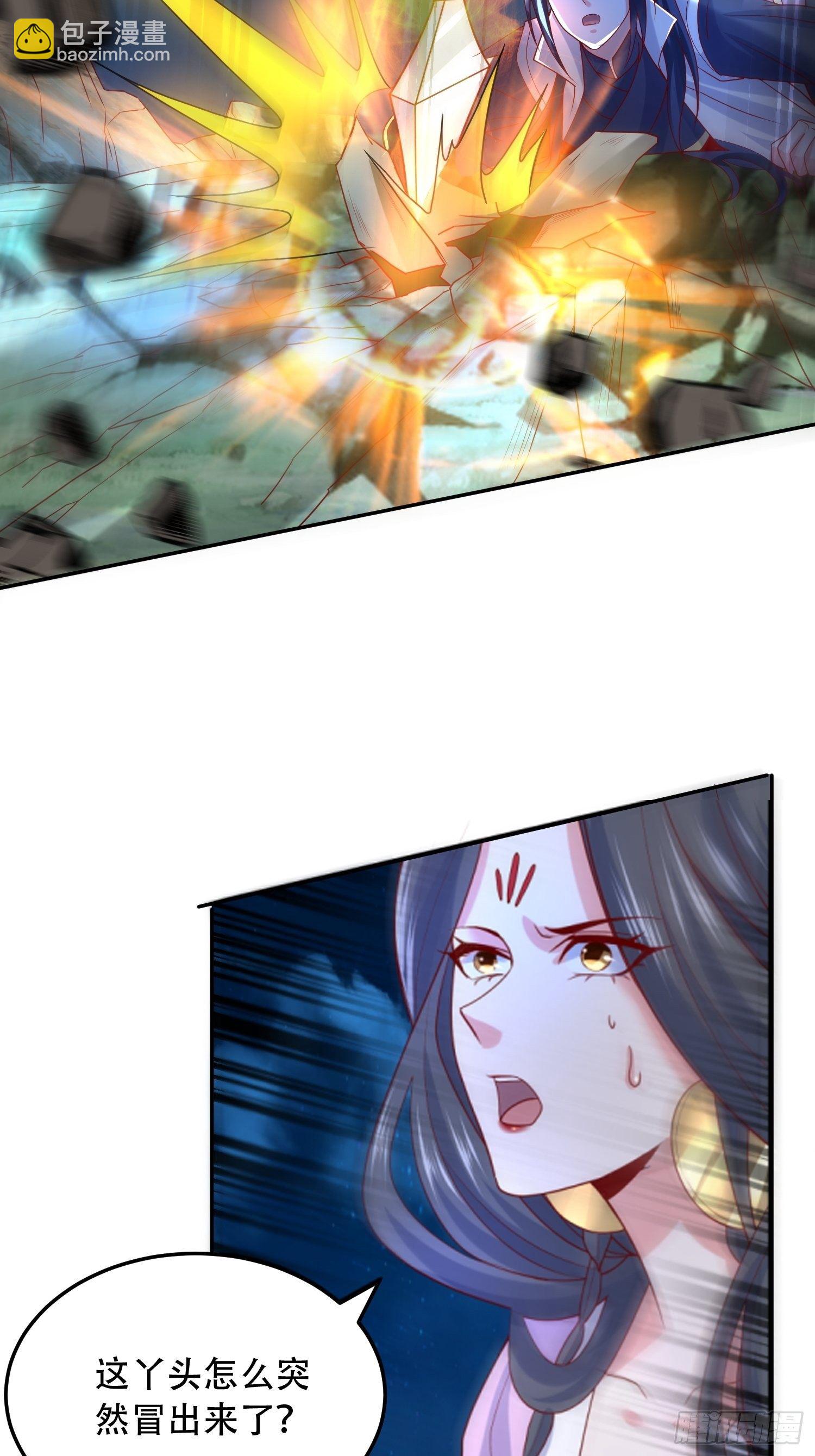 第22话 你还太嫩了-第25话