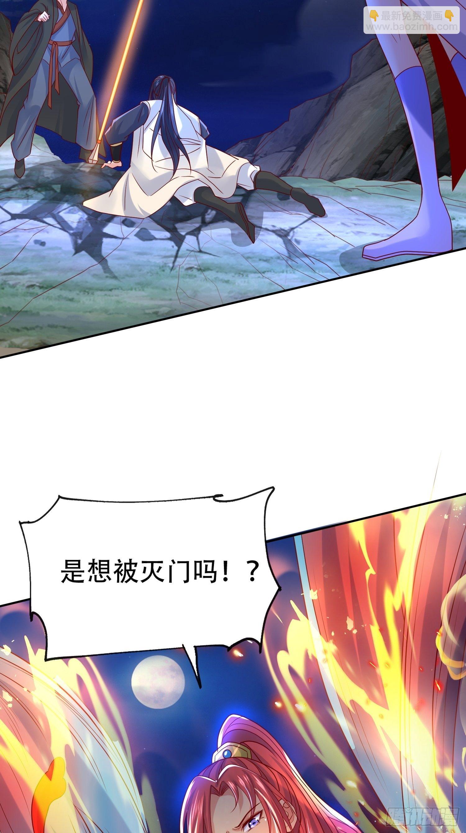 第22话 你还太嫩了-第25话