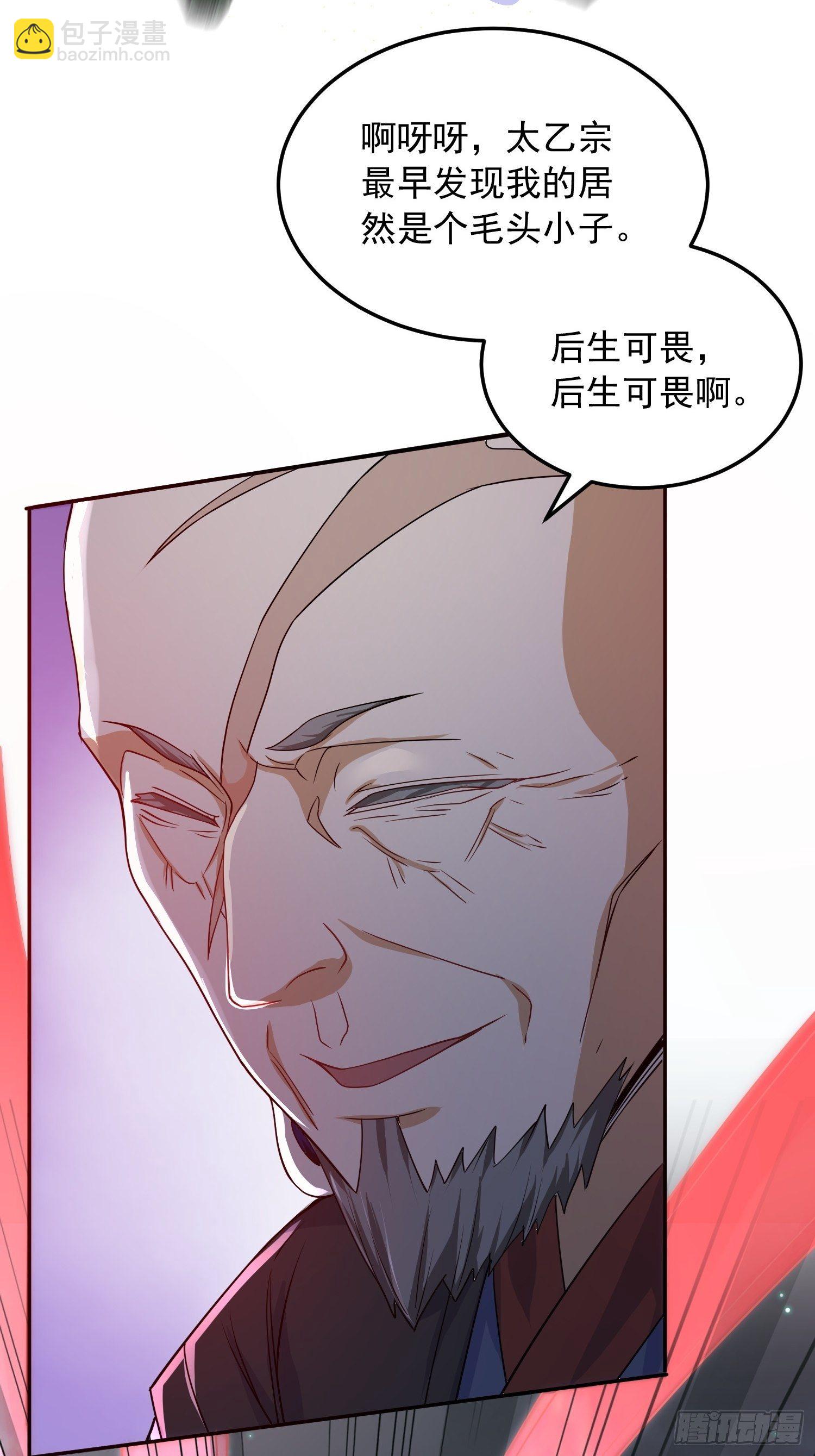 第22话 你还太嫩了-第25话